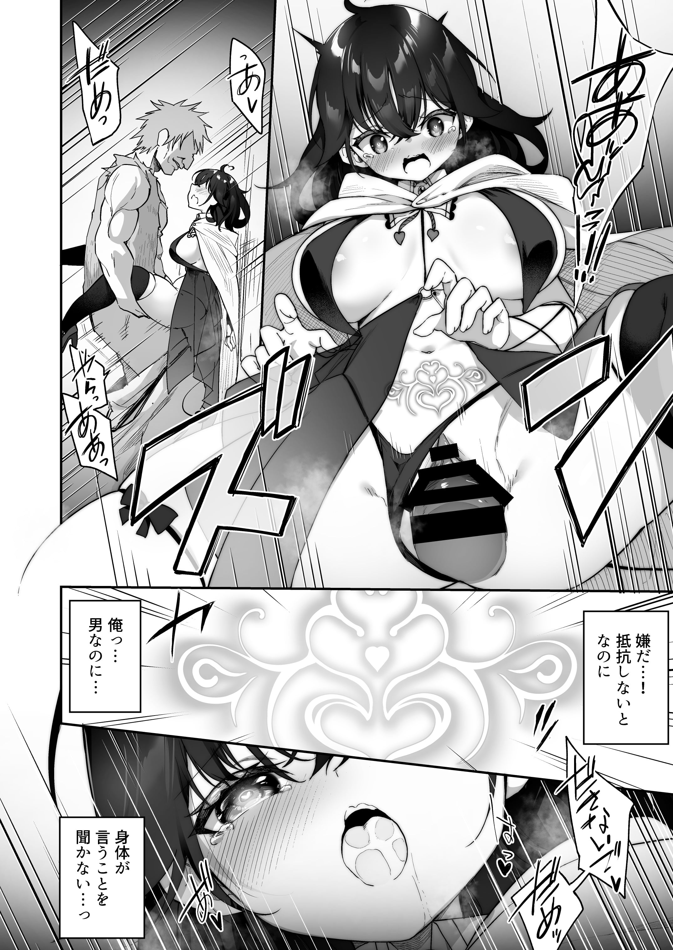08