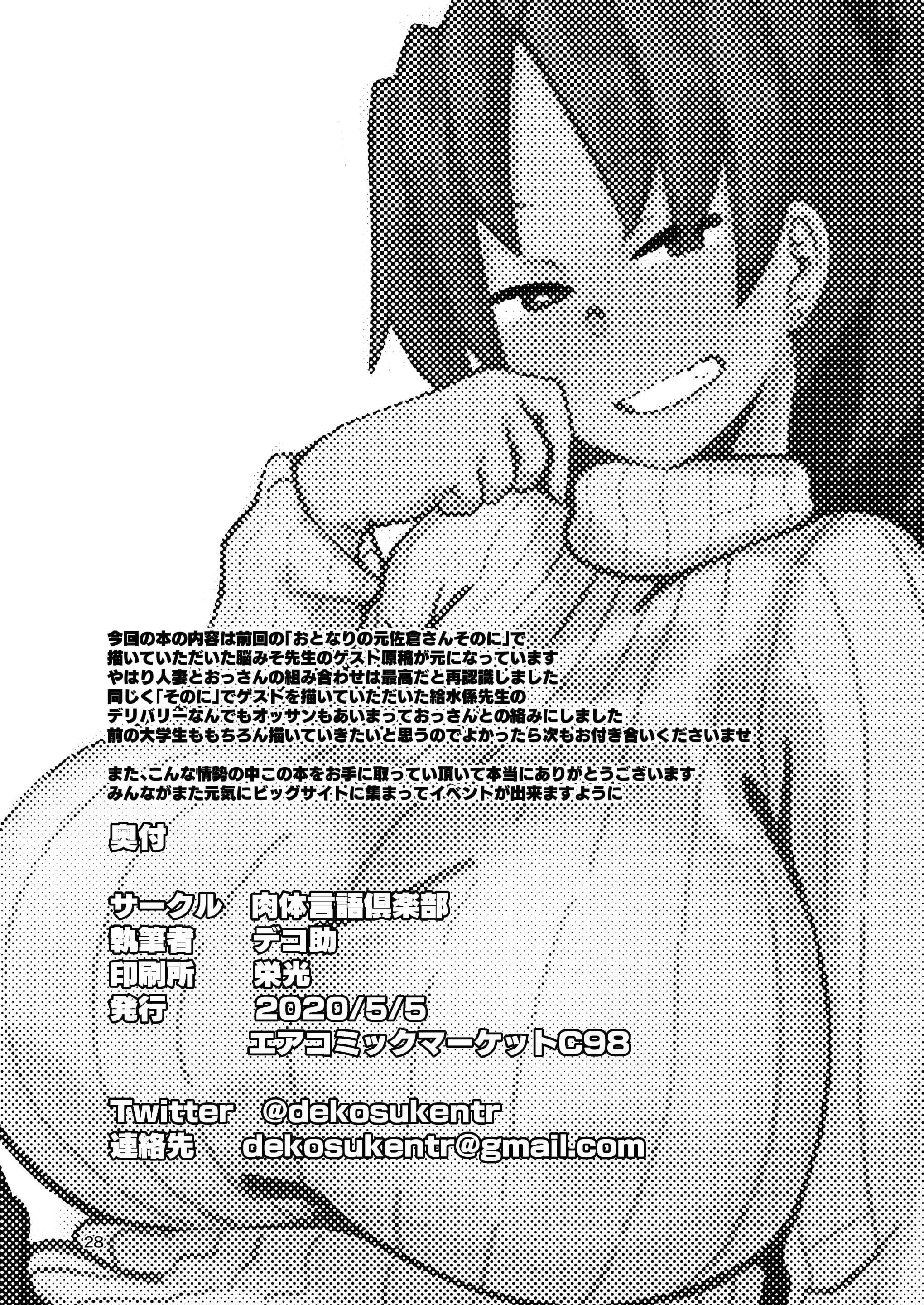 27
