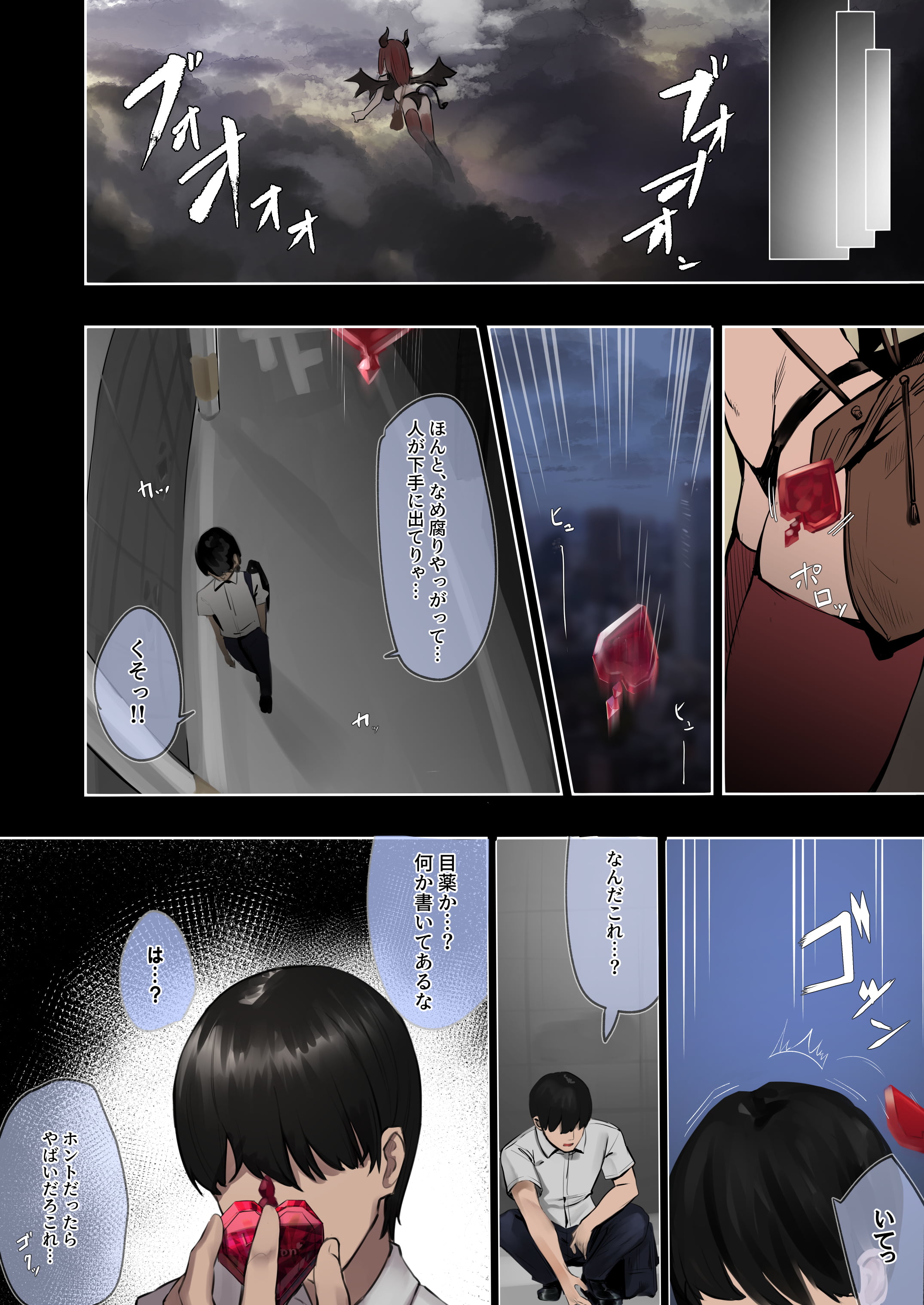 03