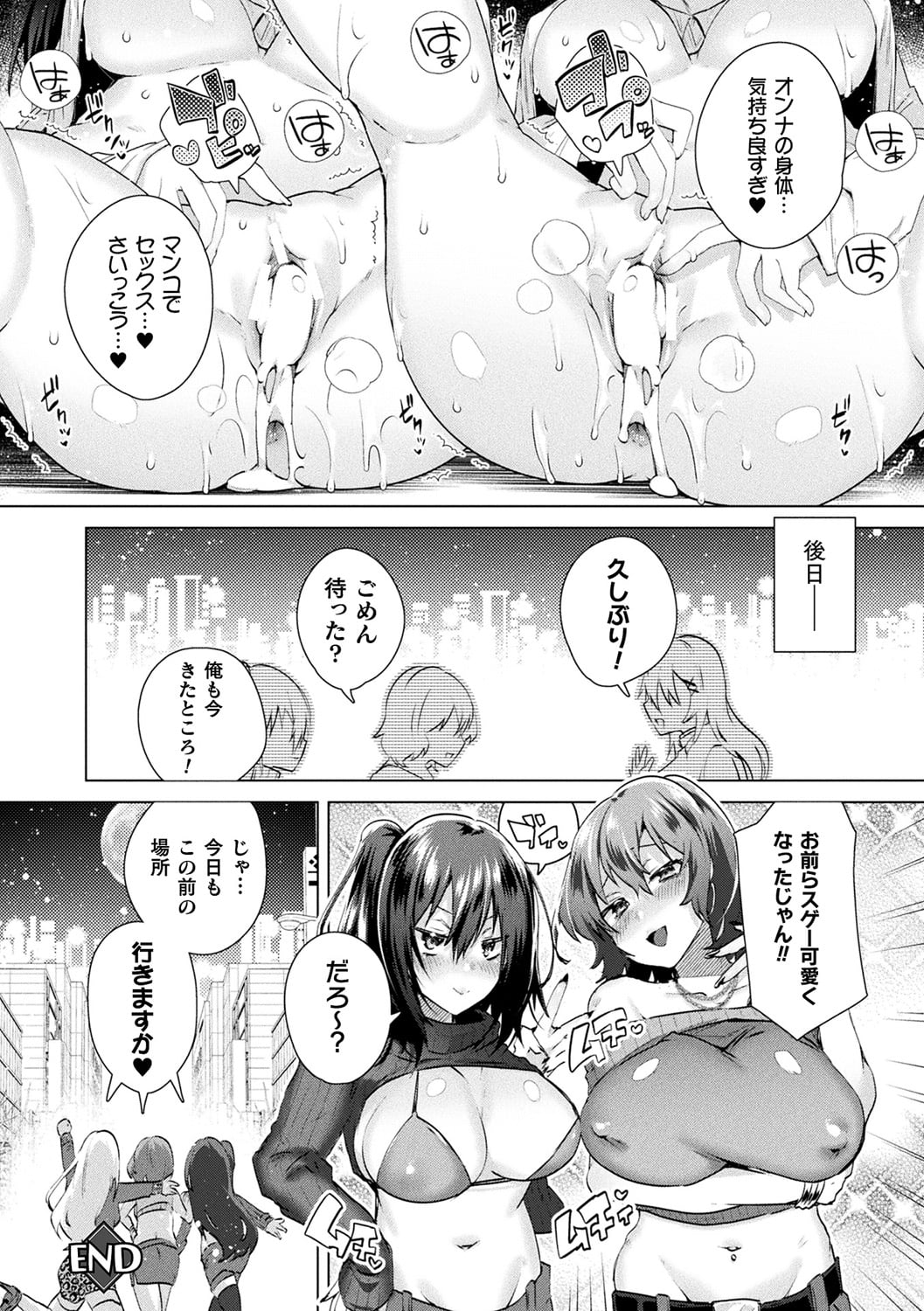 042
