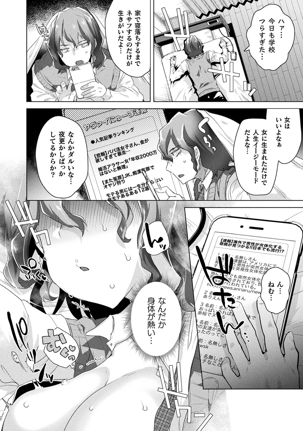 044