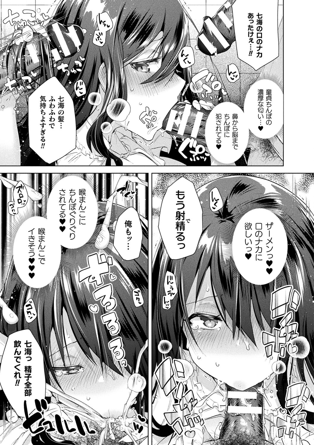 081