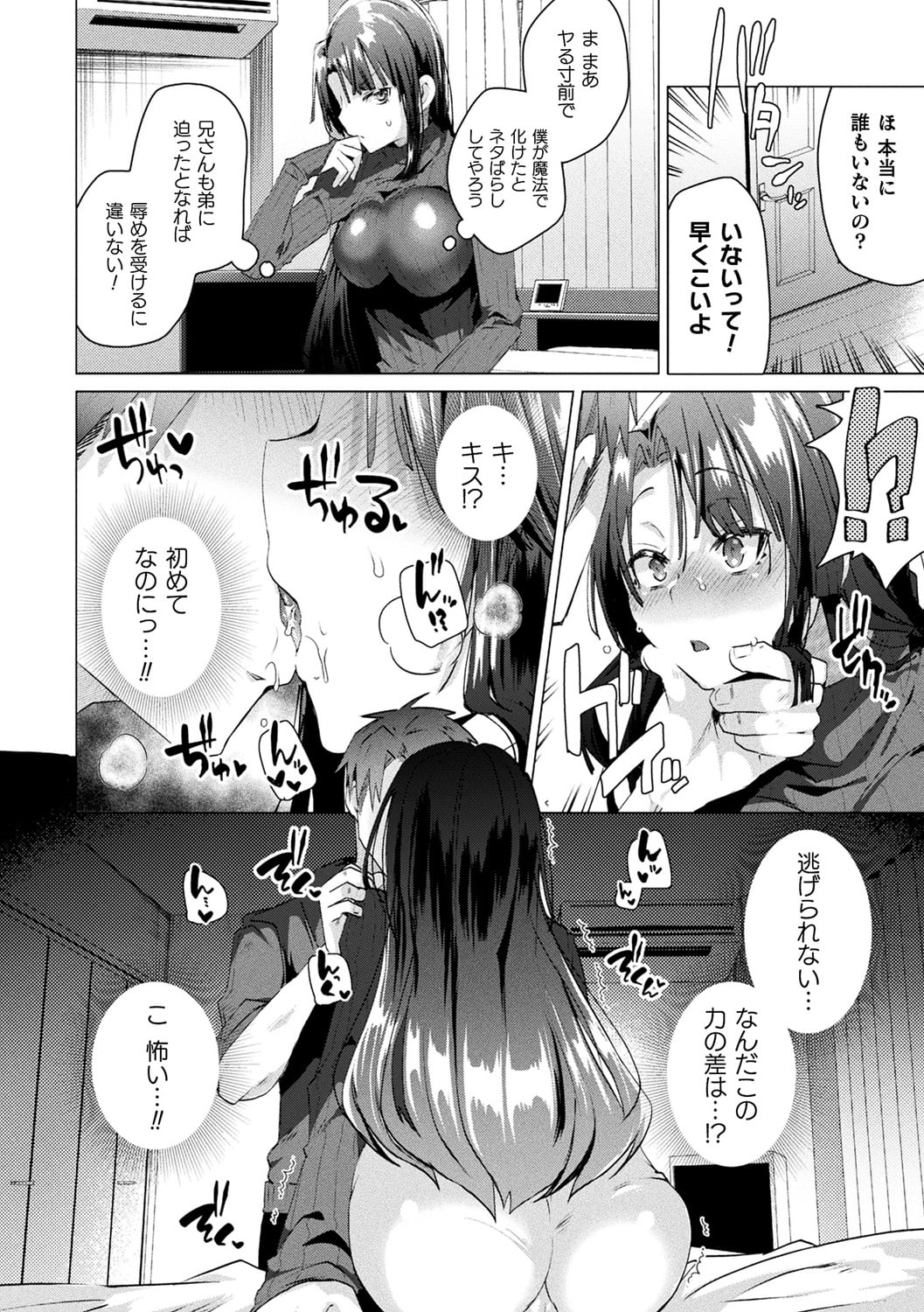 092