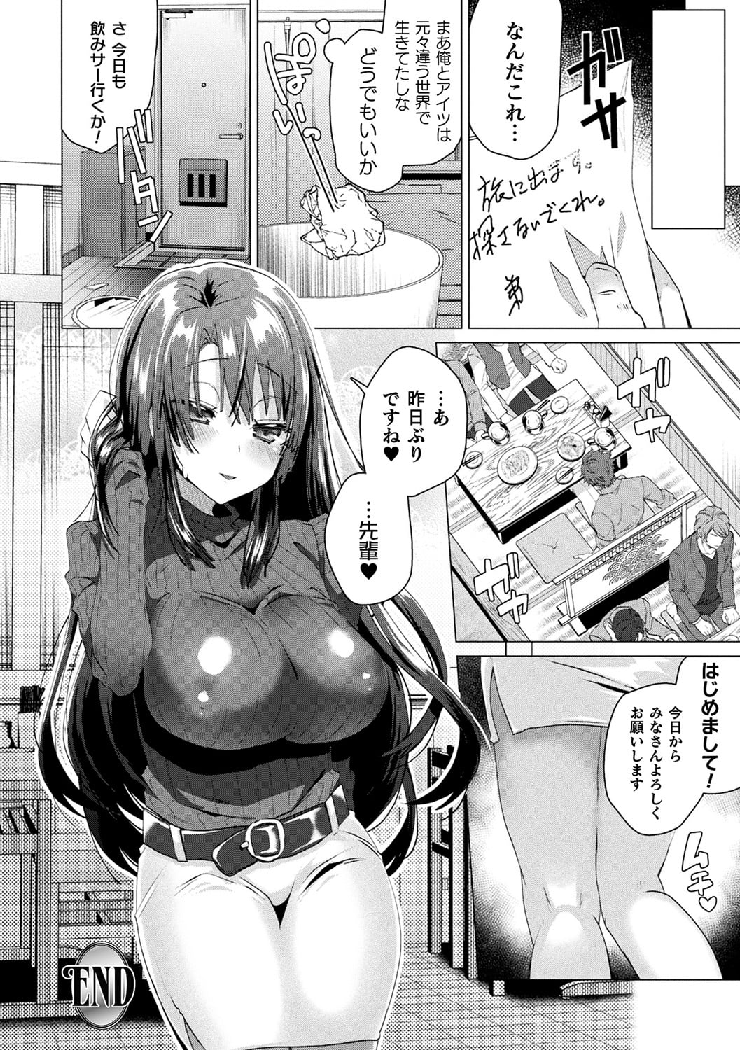 106