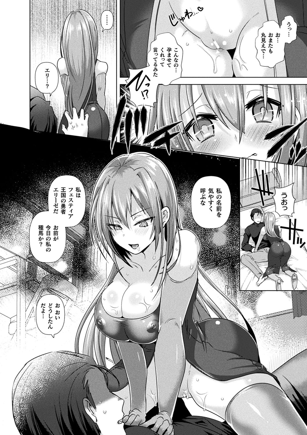 166