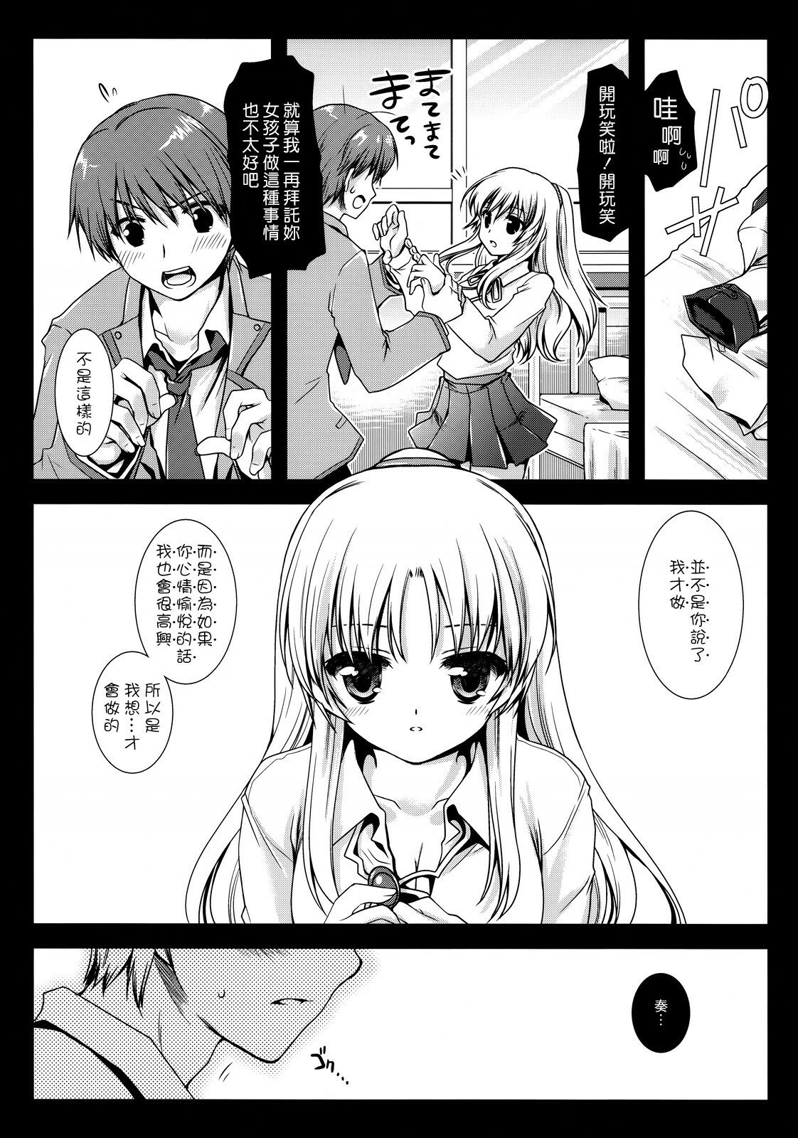 06