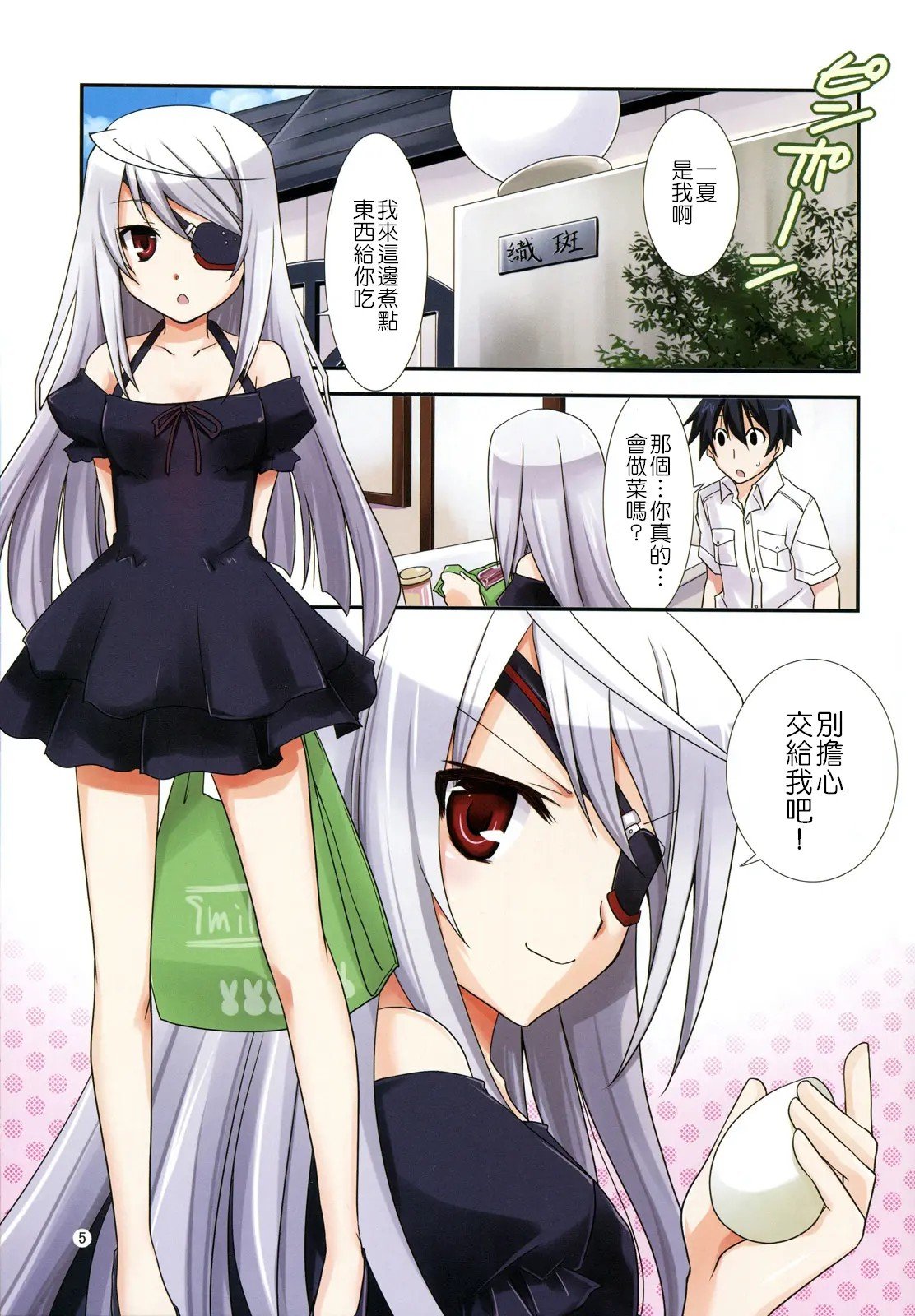 05
