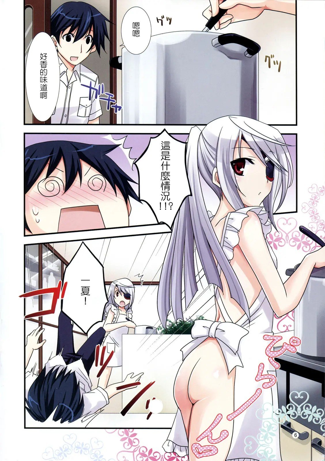 06