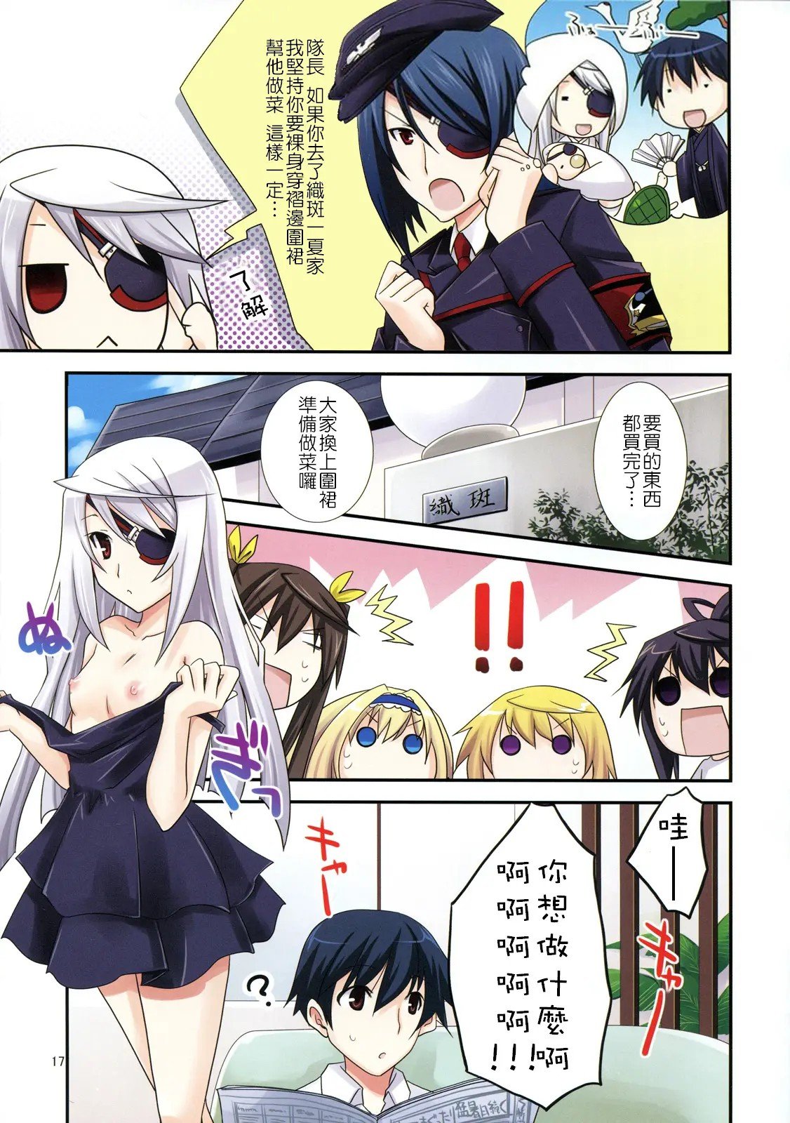 17