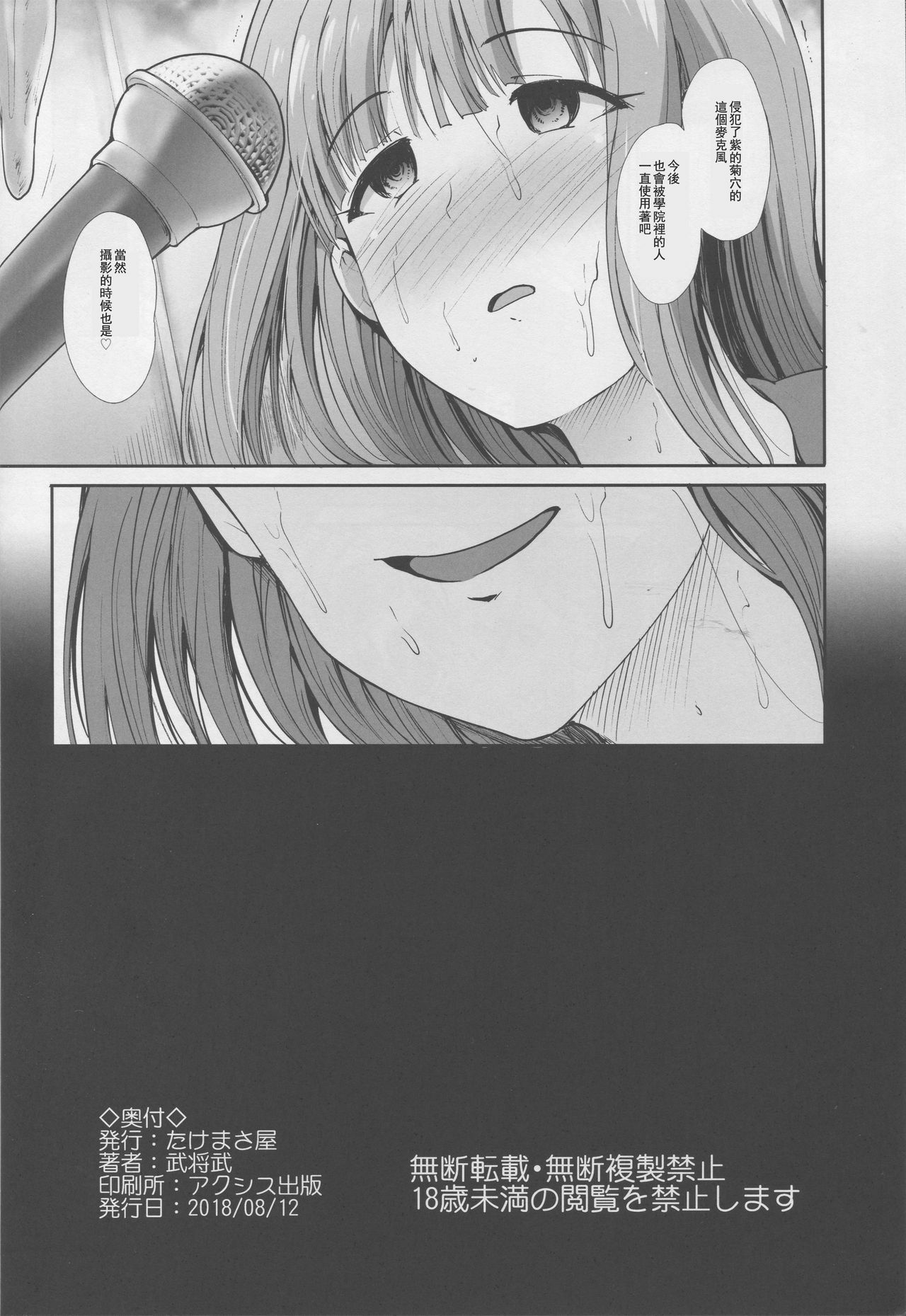 29