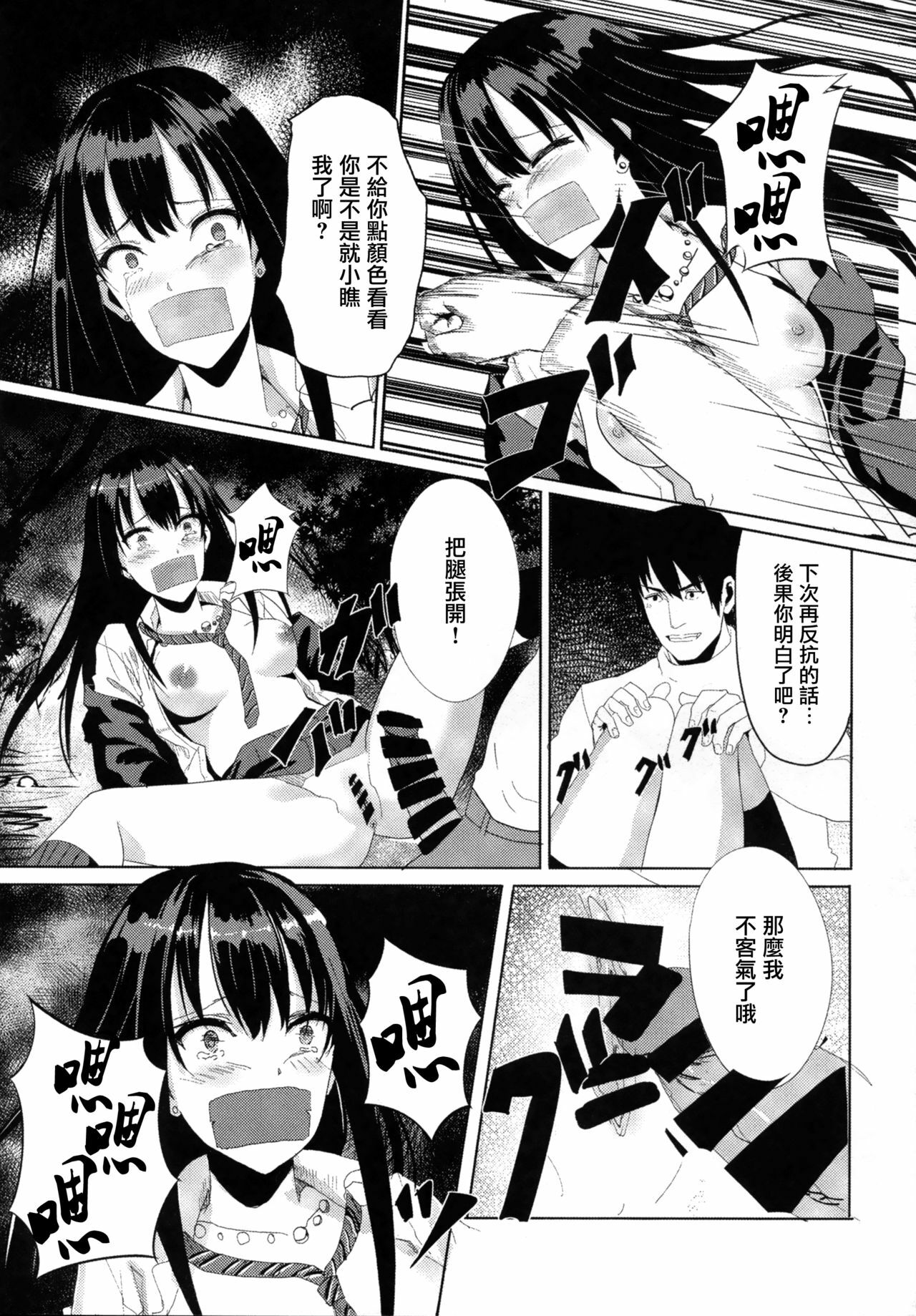 09