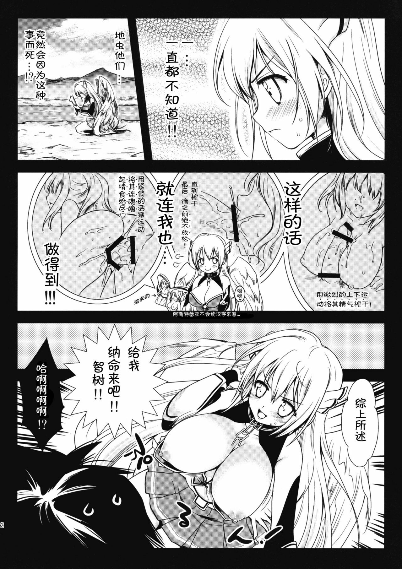 02