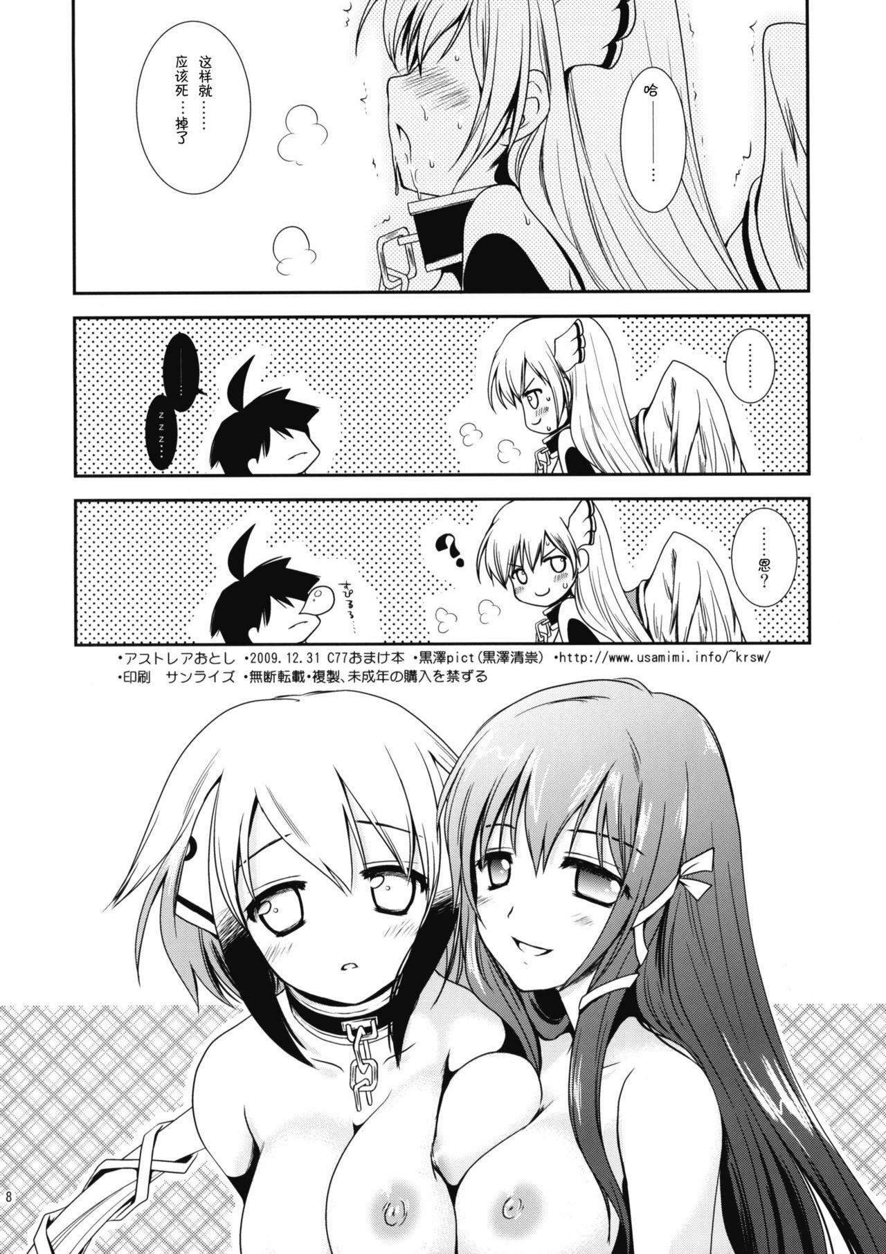 08