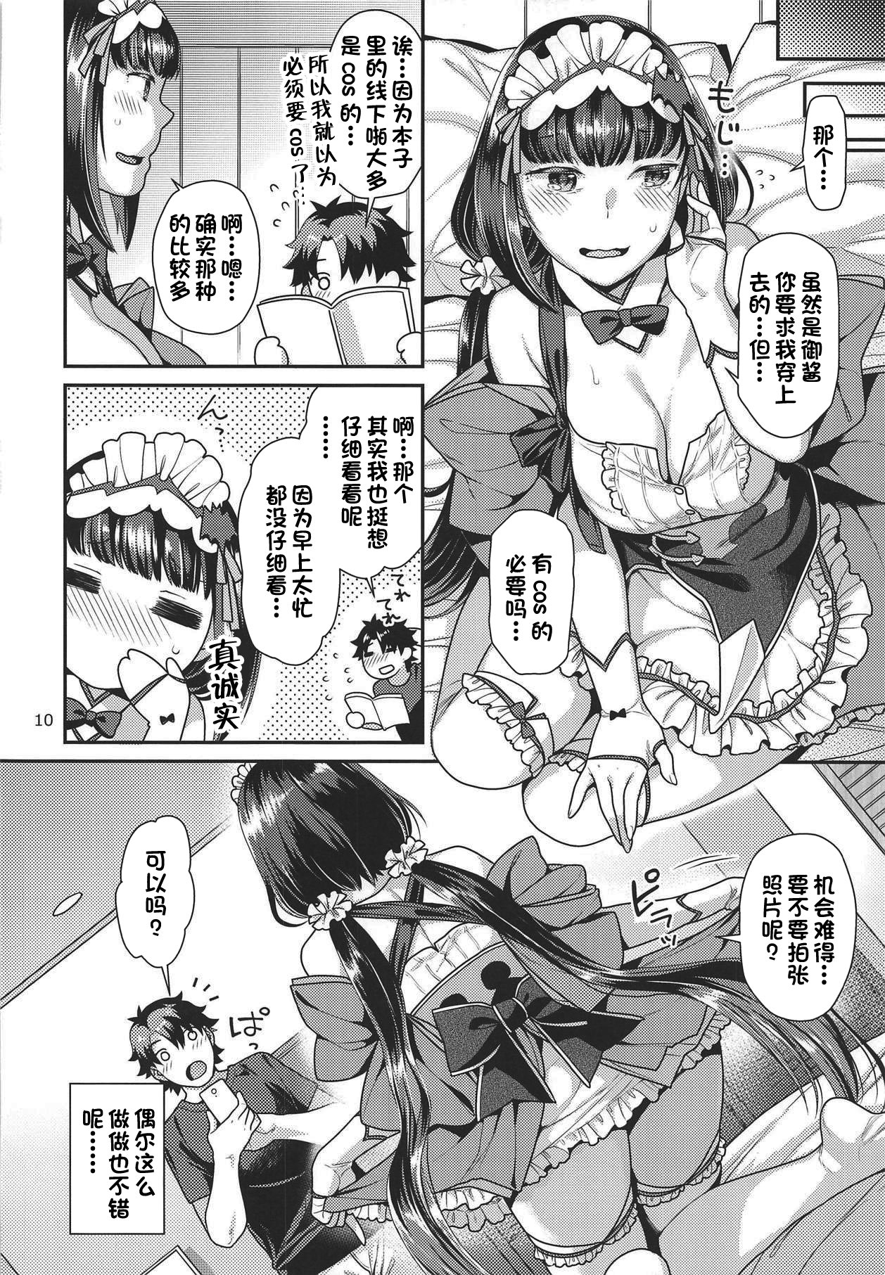 009