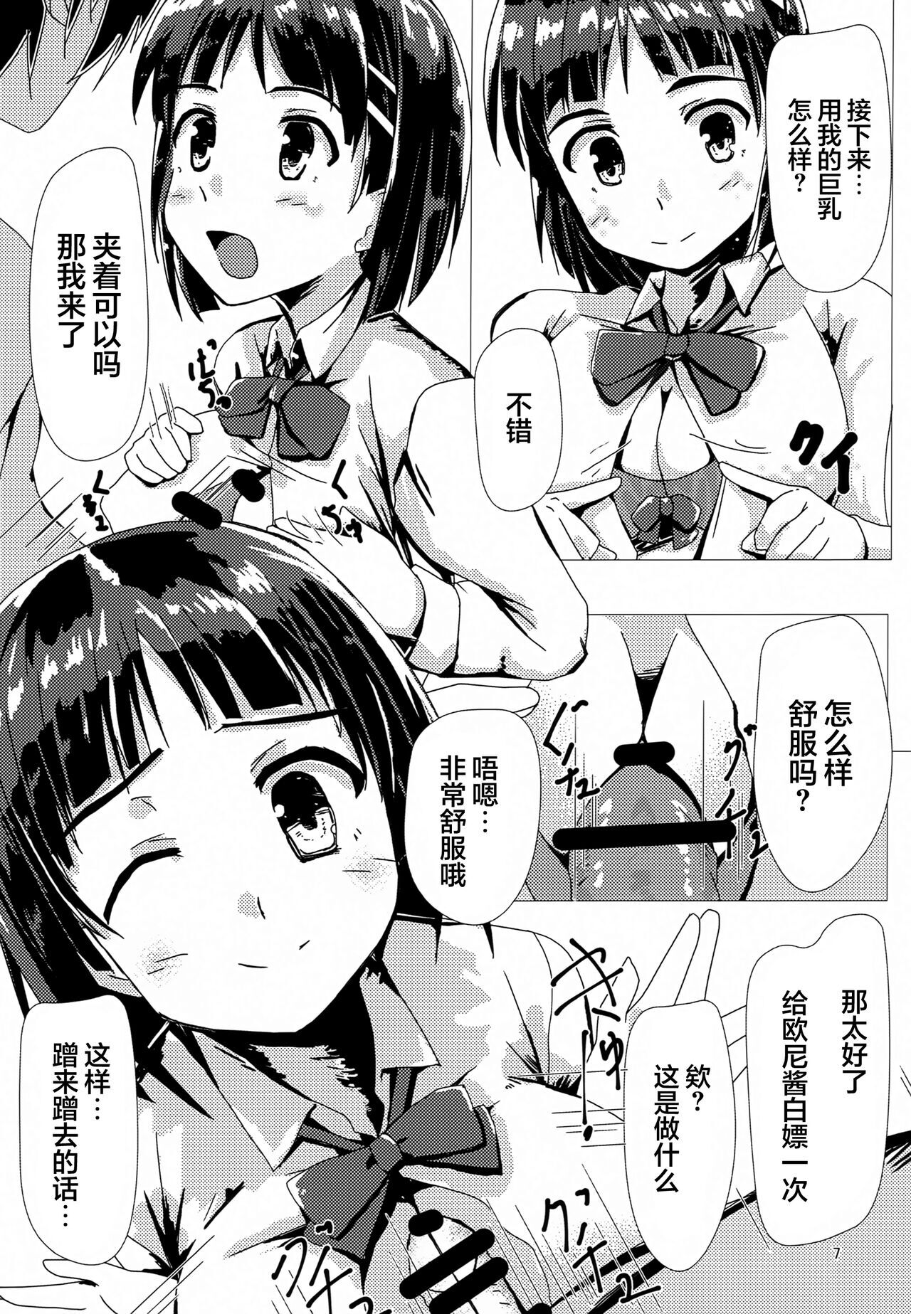 06