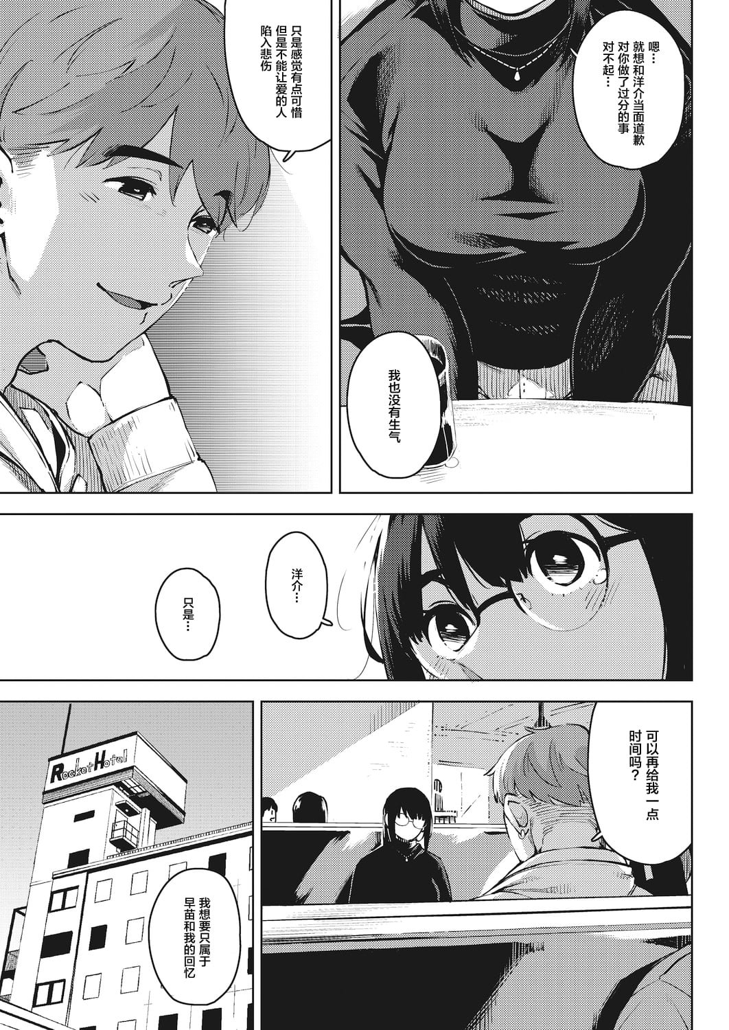 0045