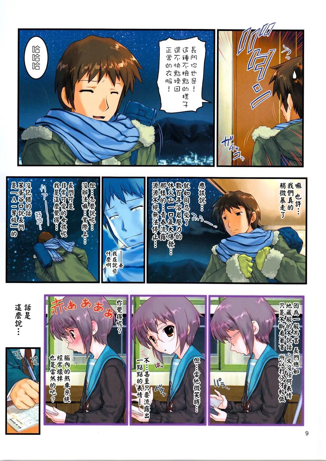 08