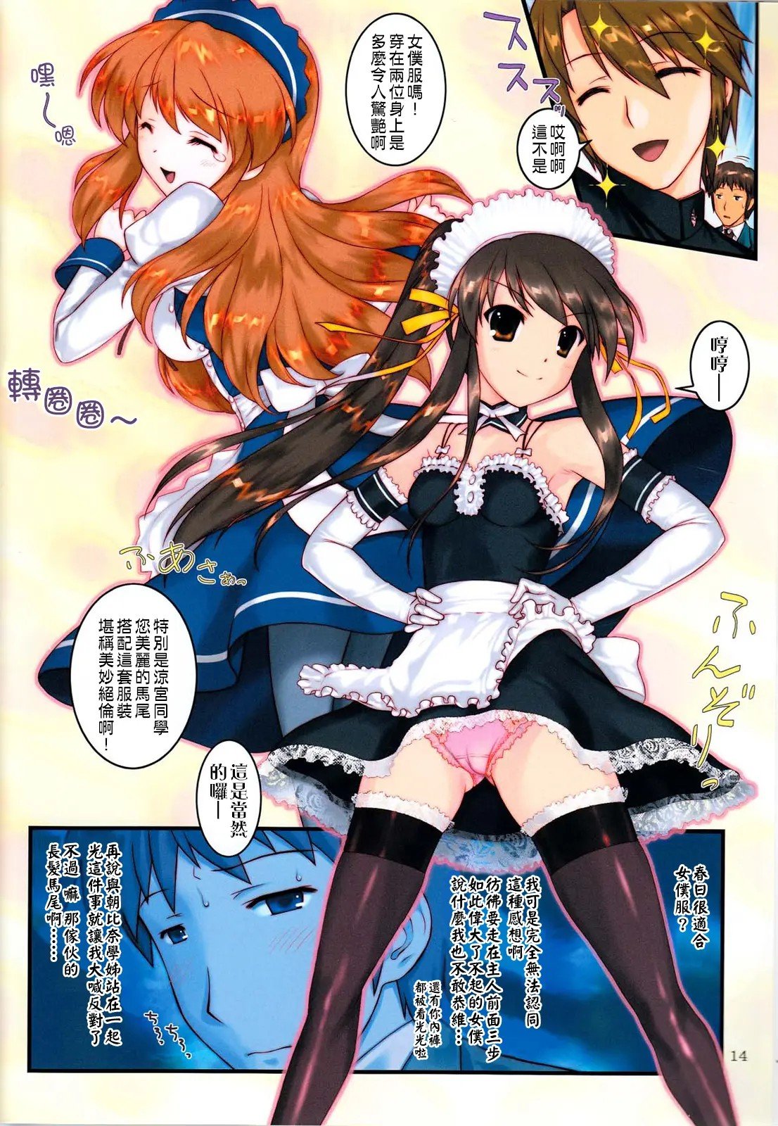 13