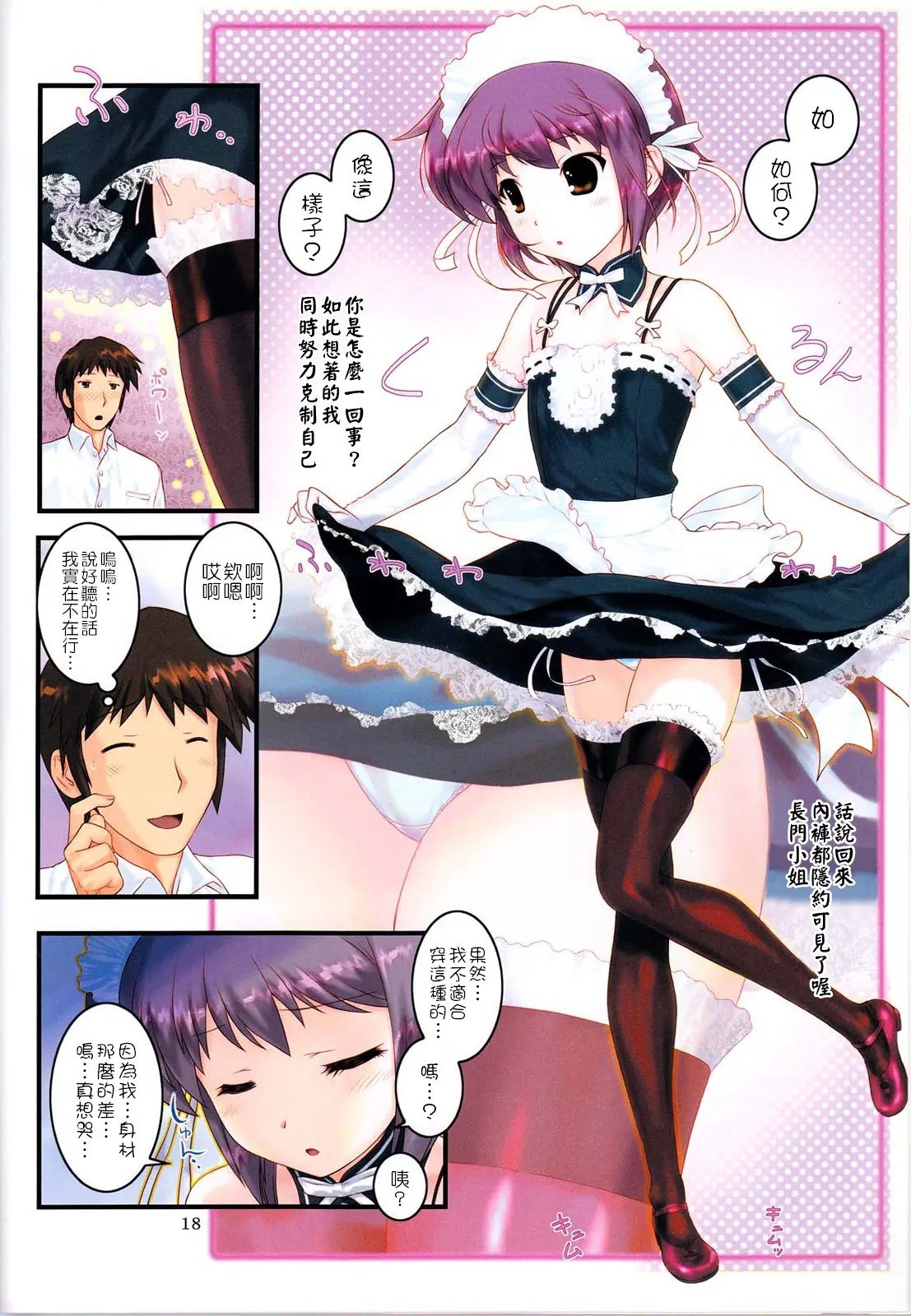 17