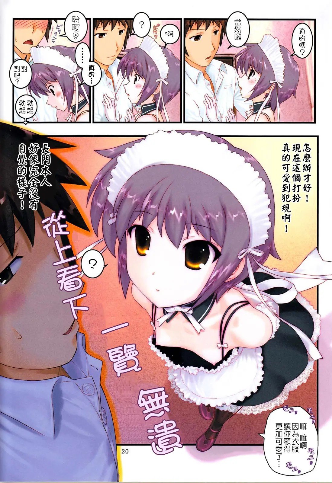 19