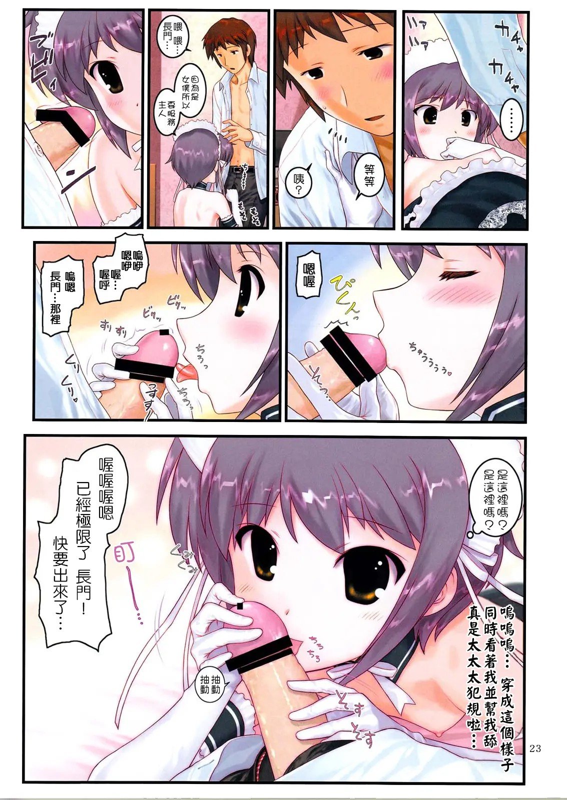 22