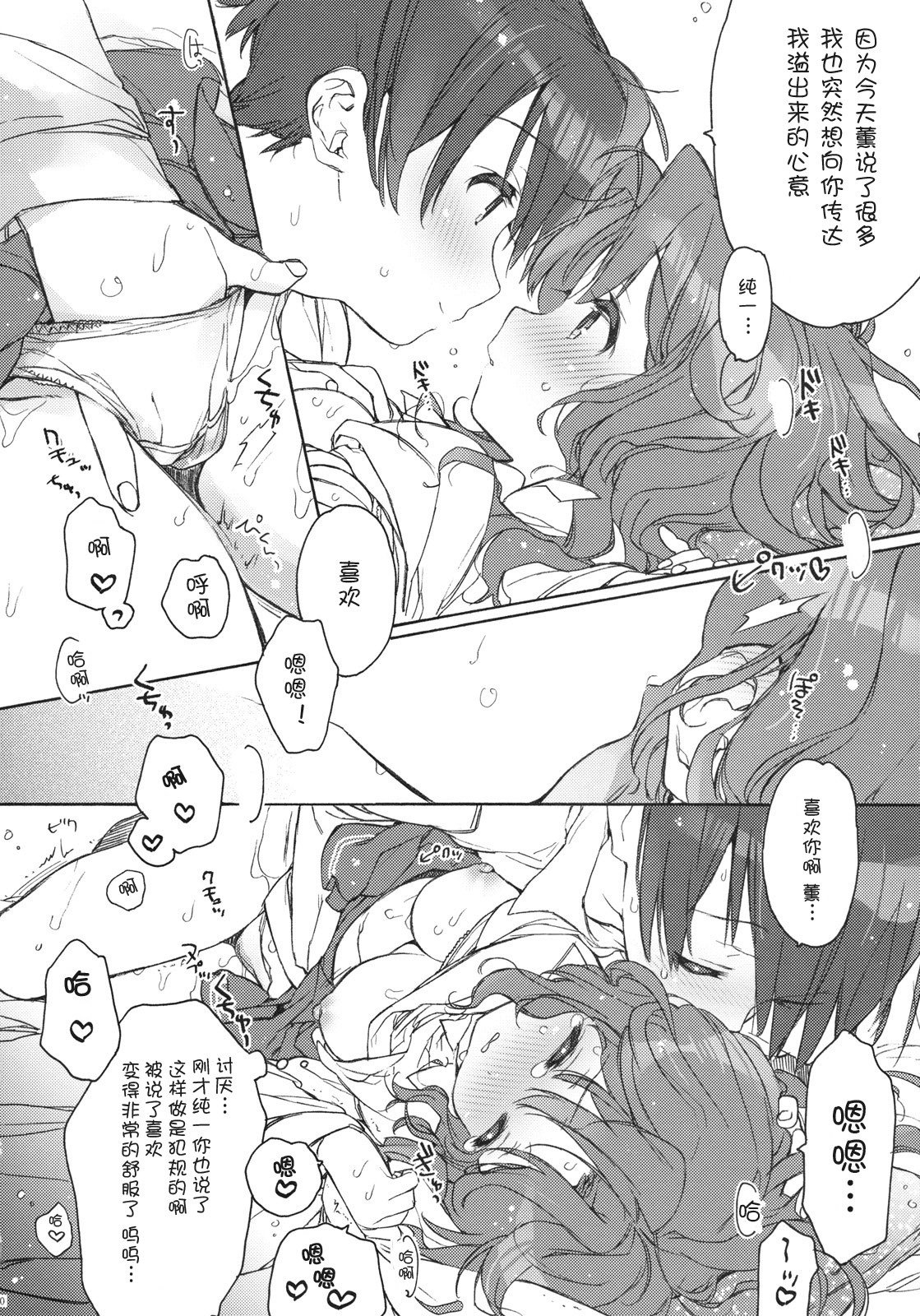 19