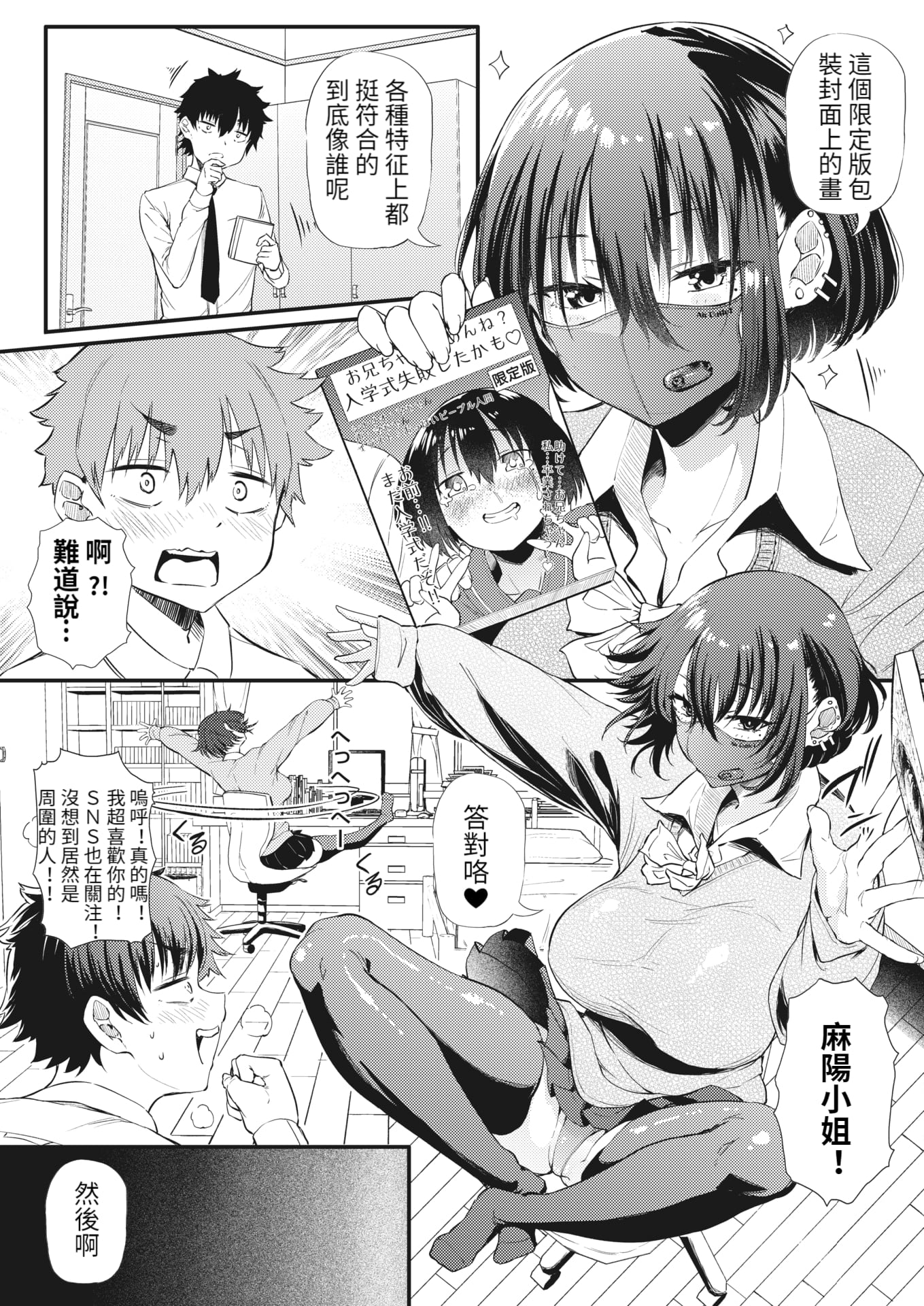 06