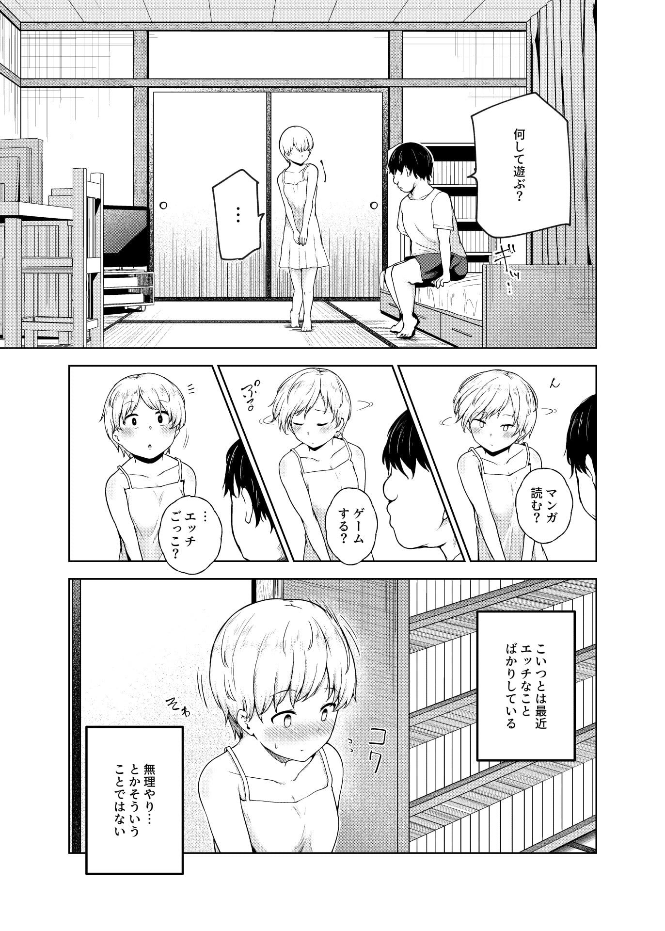 03