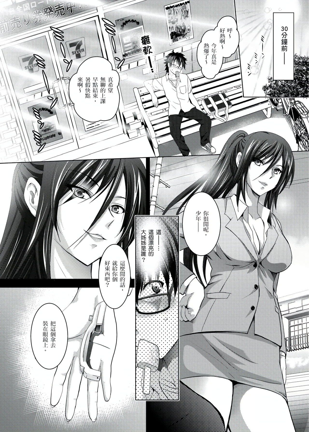 01_03