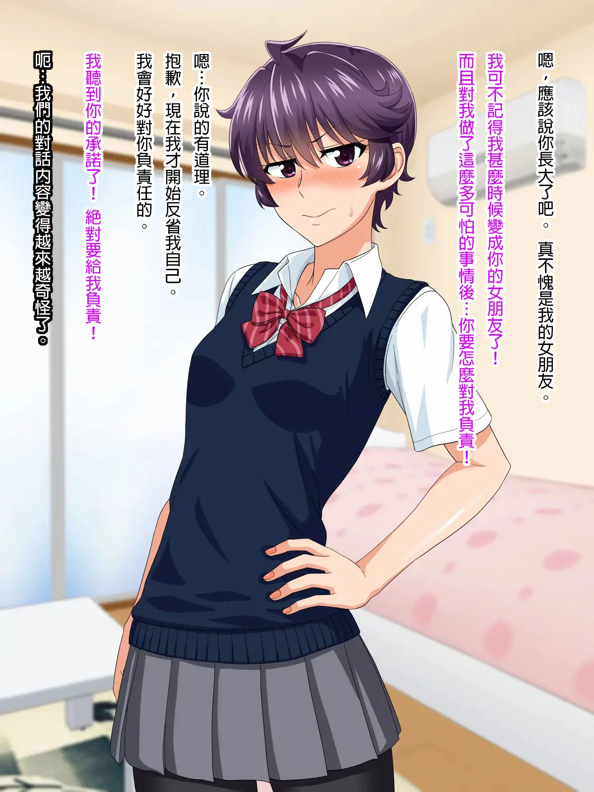 S_5