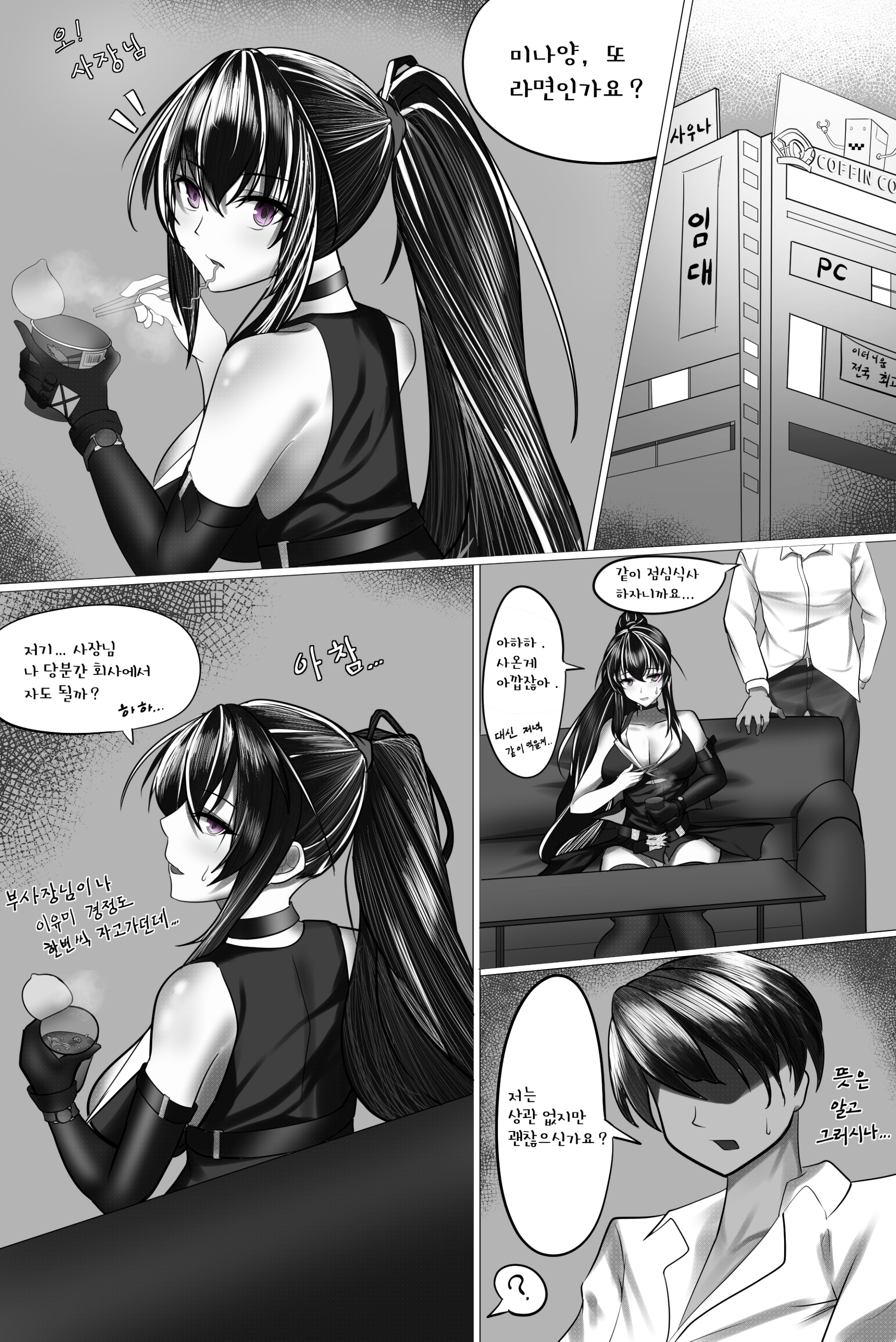 87472271_p1