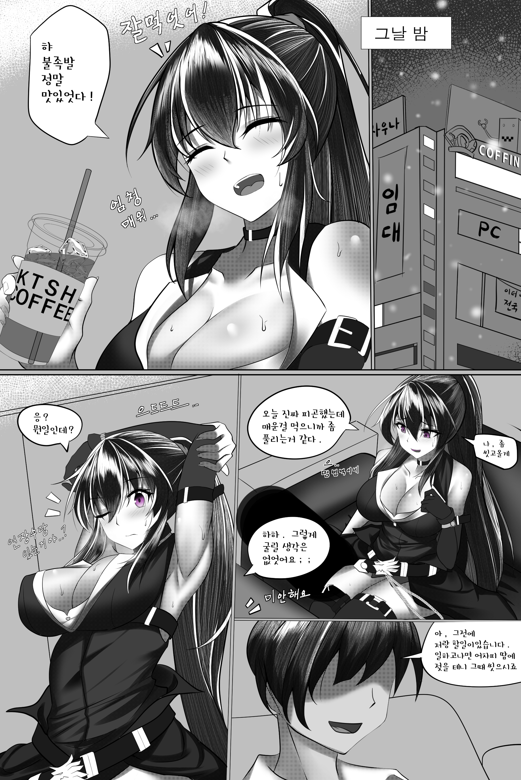 87472271_p2