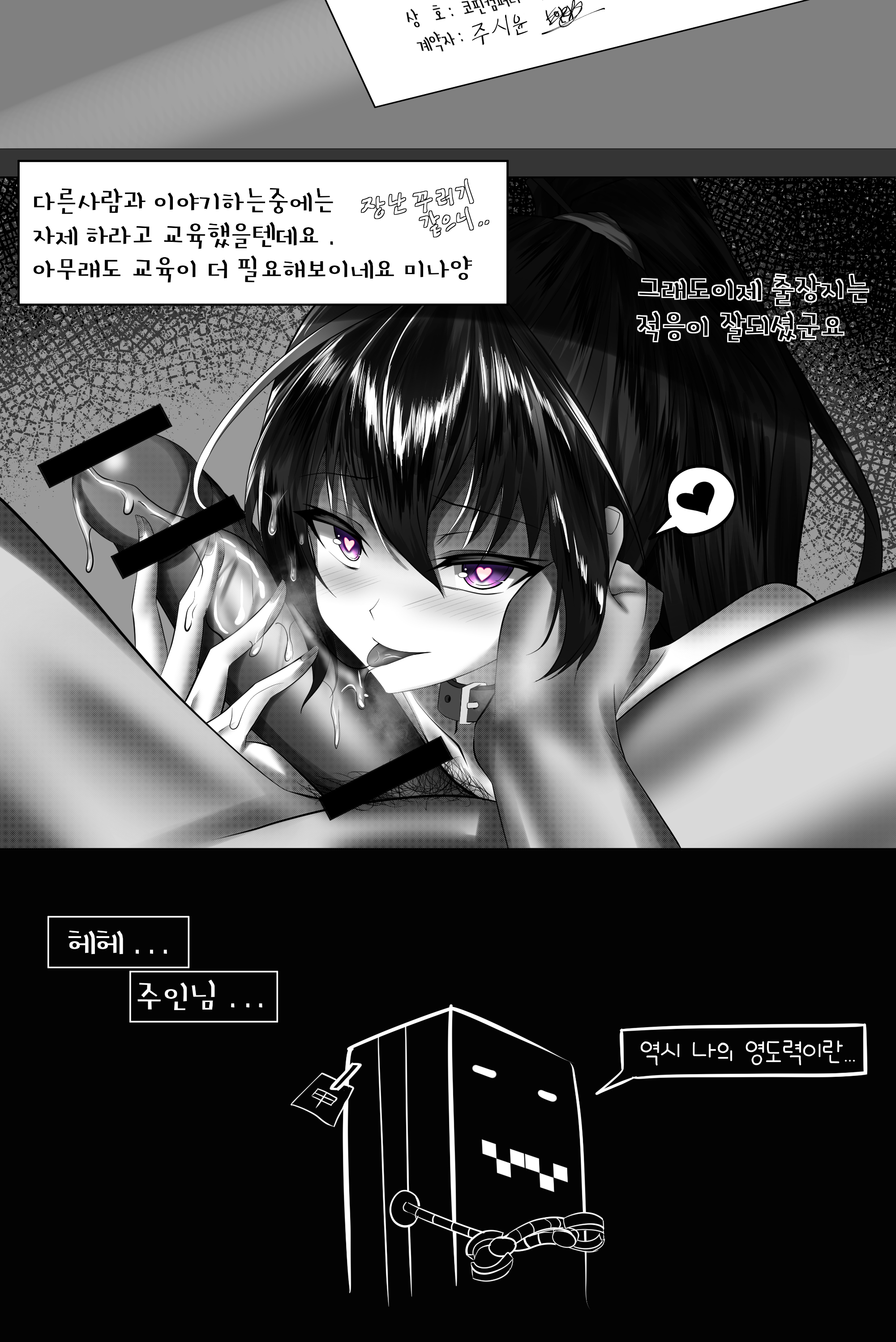 87472271_q4