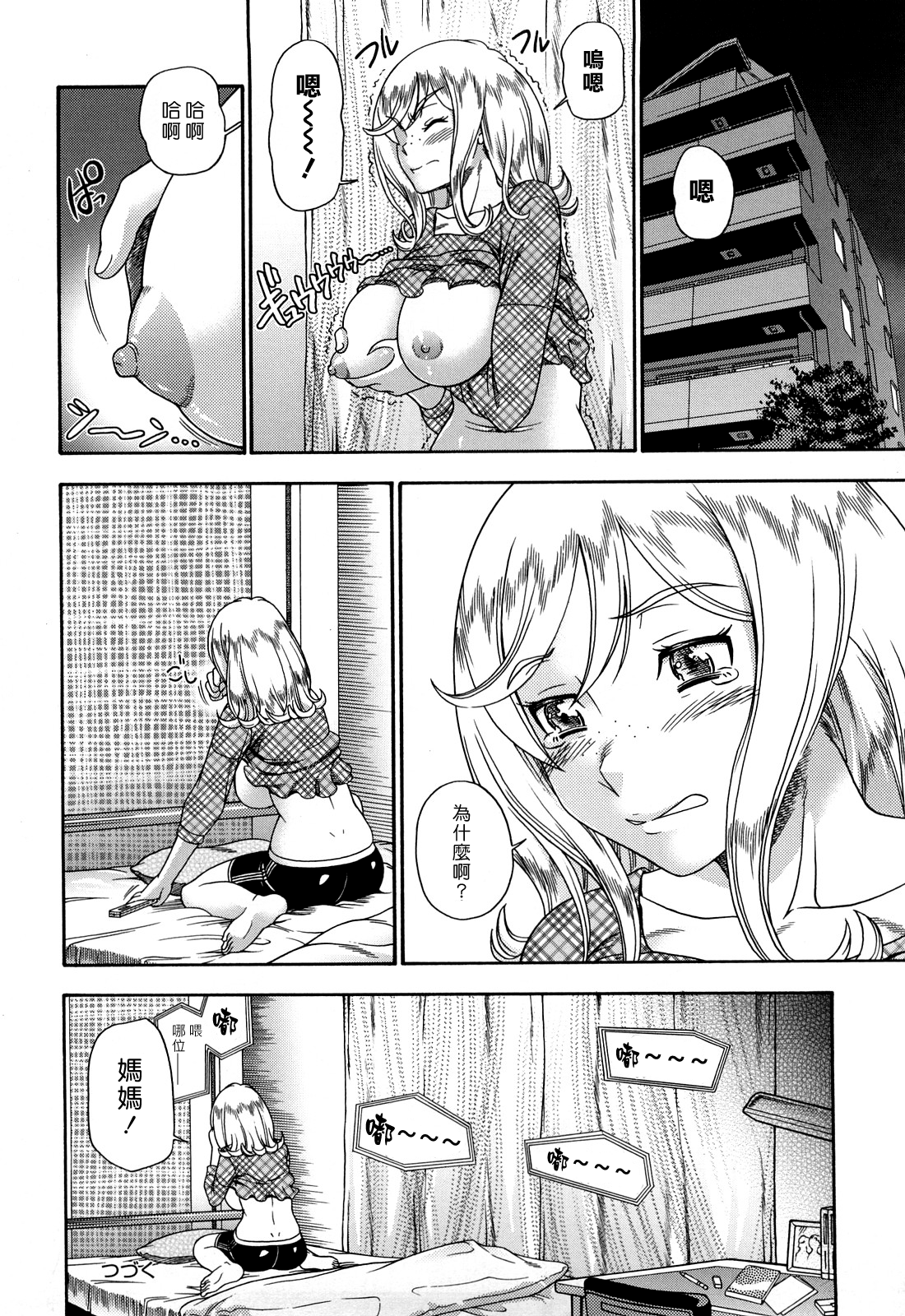 156