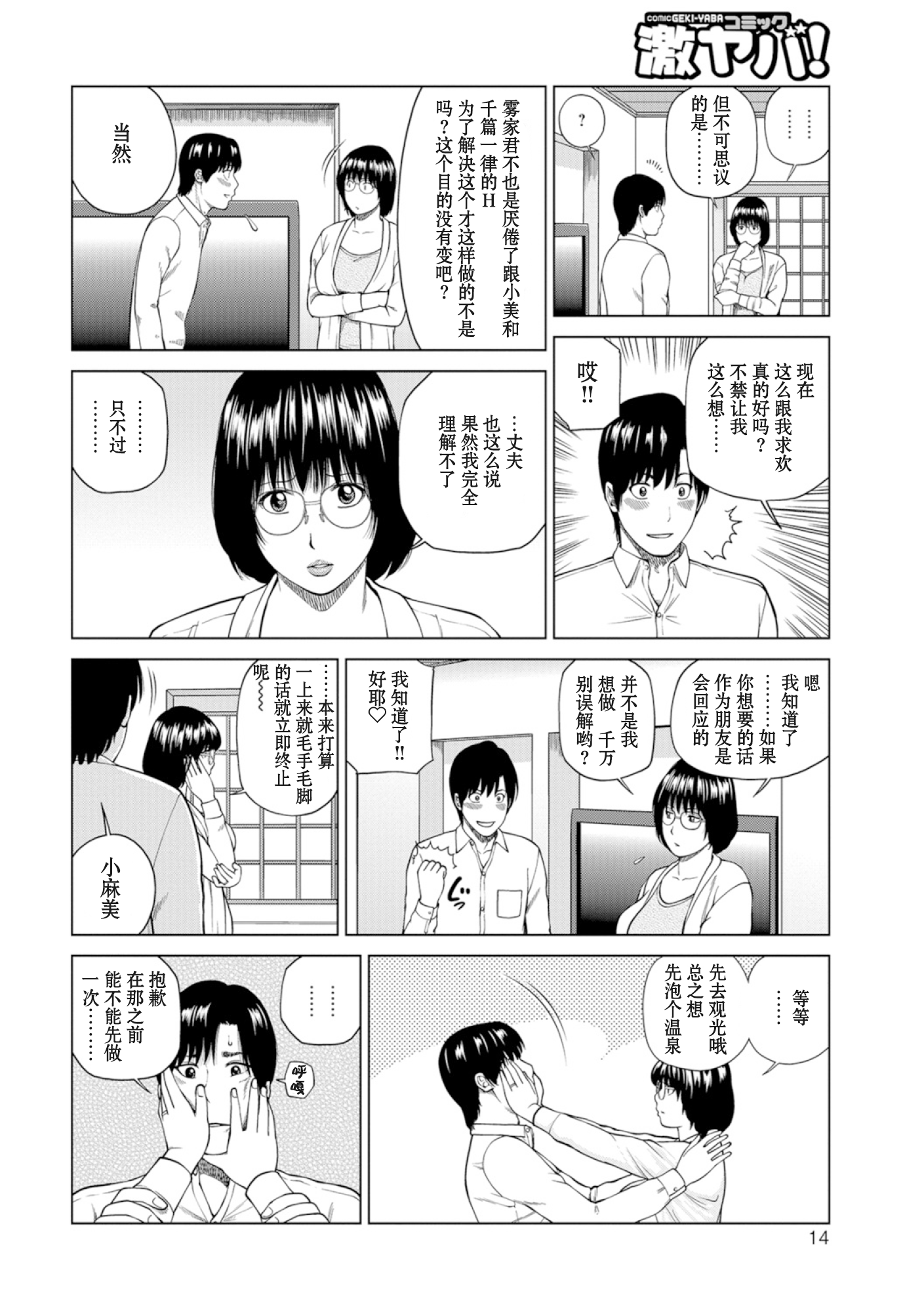0013