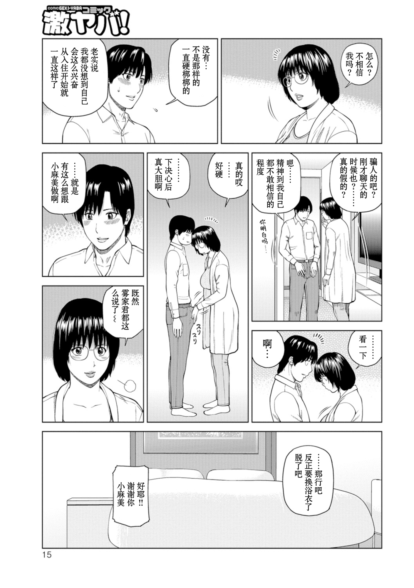 0014