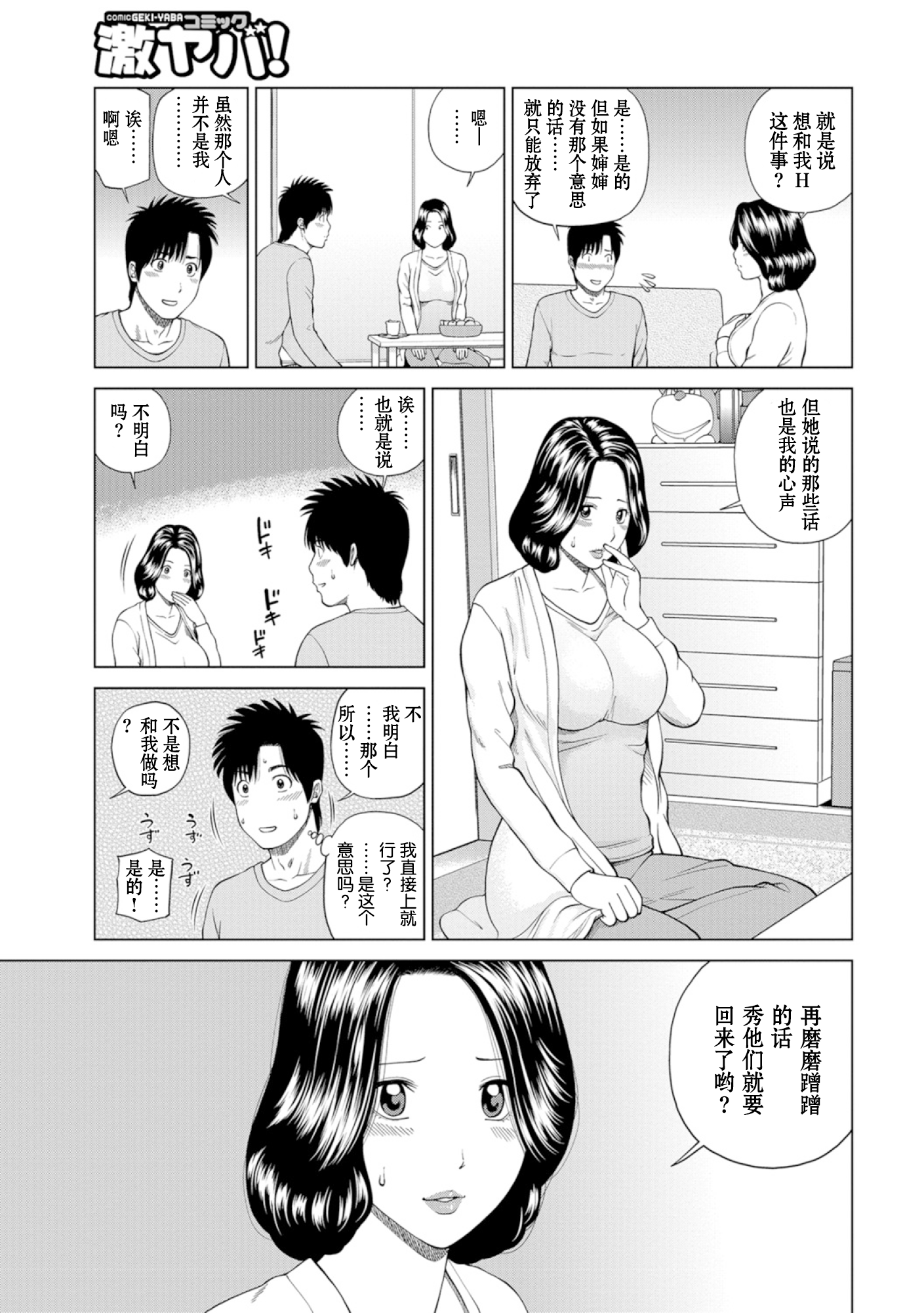 0187
