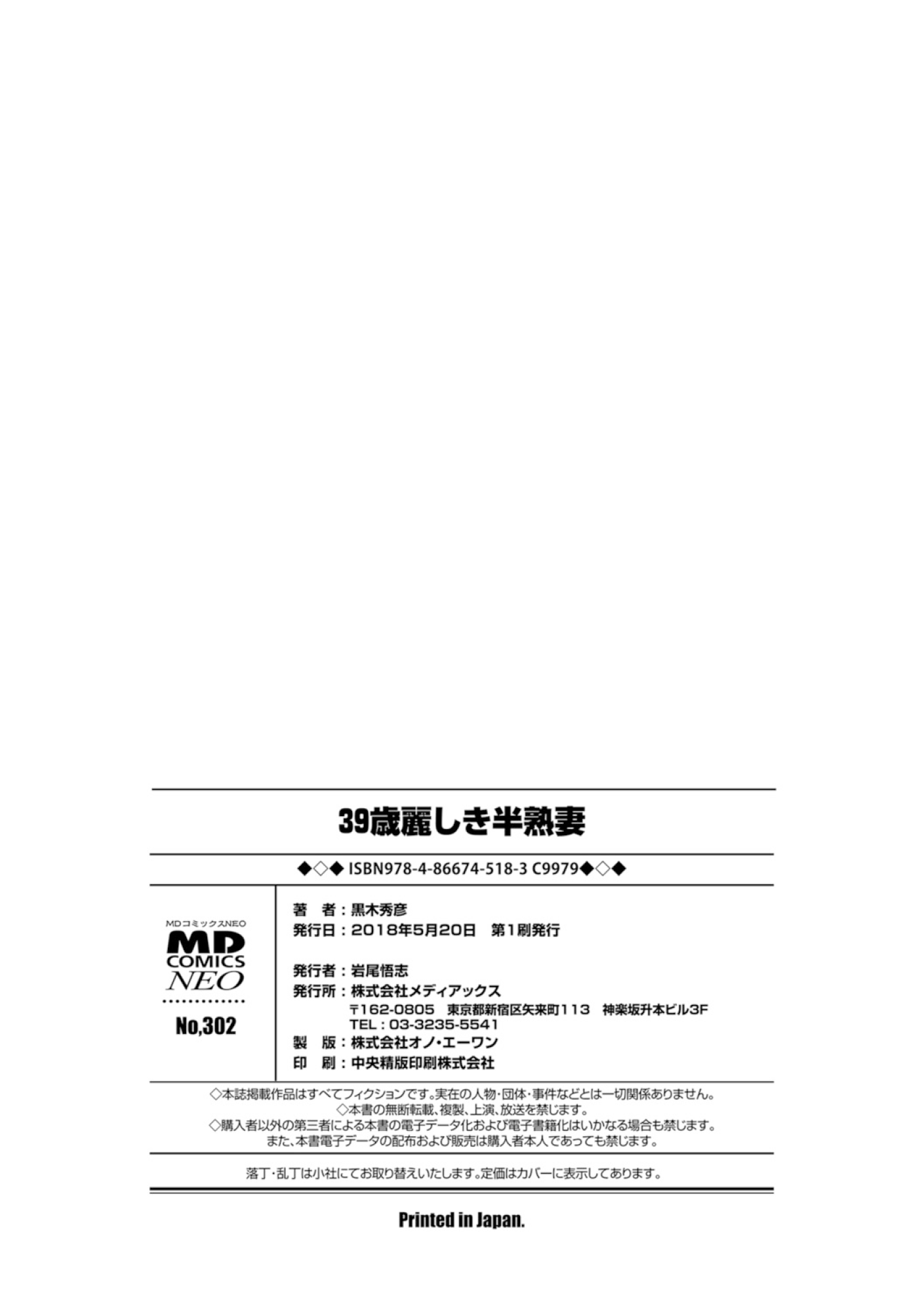 0201