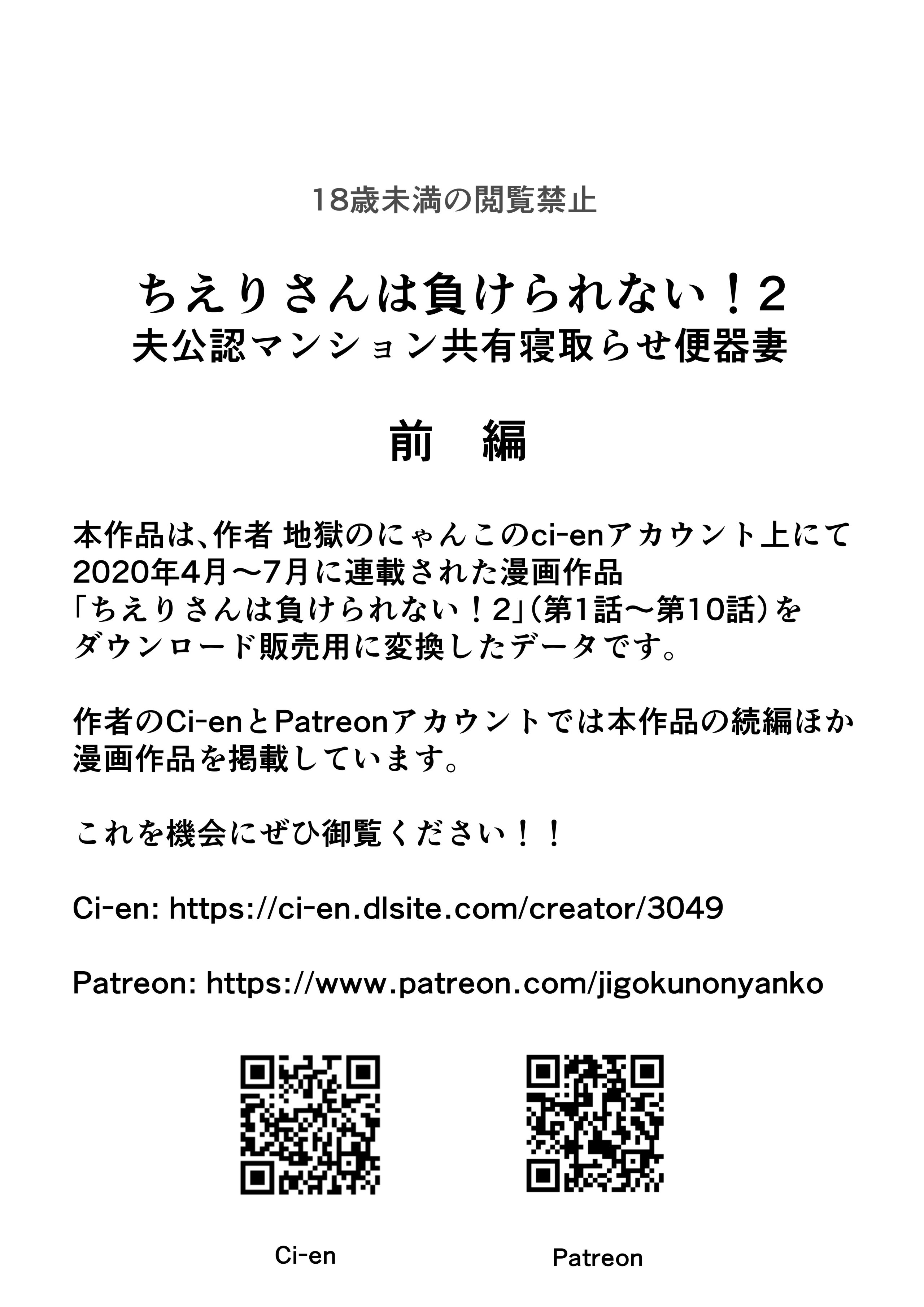 Chieri-san2_01_-01