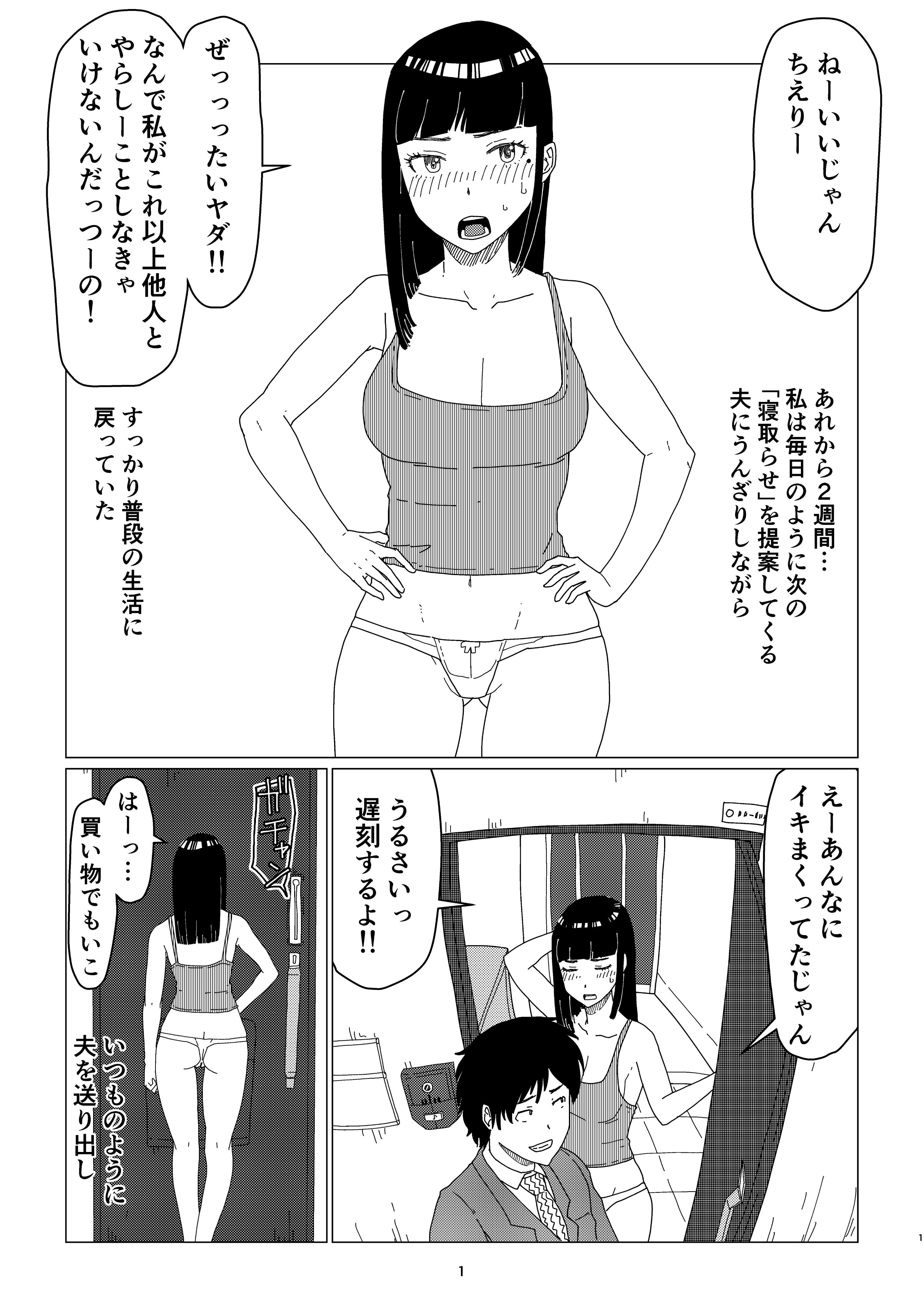 Chieri-san2_01_001