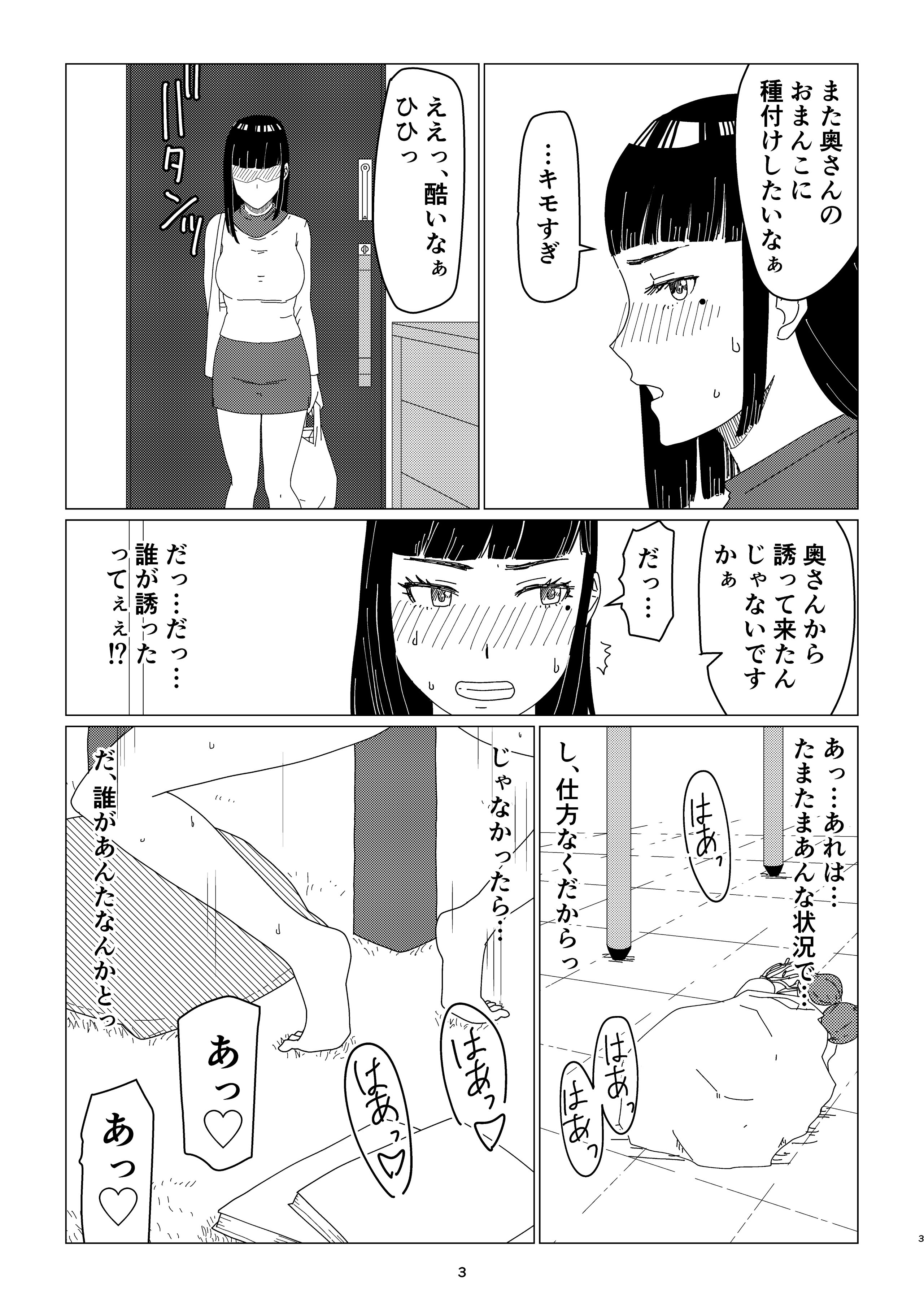 Chieri-san2_01_003