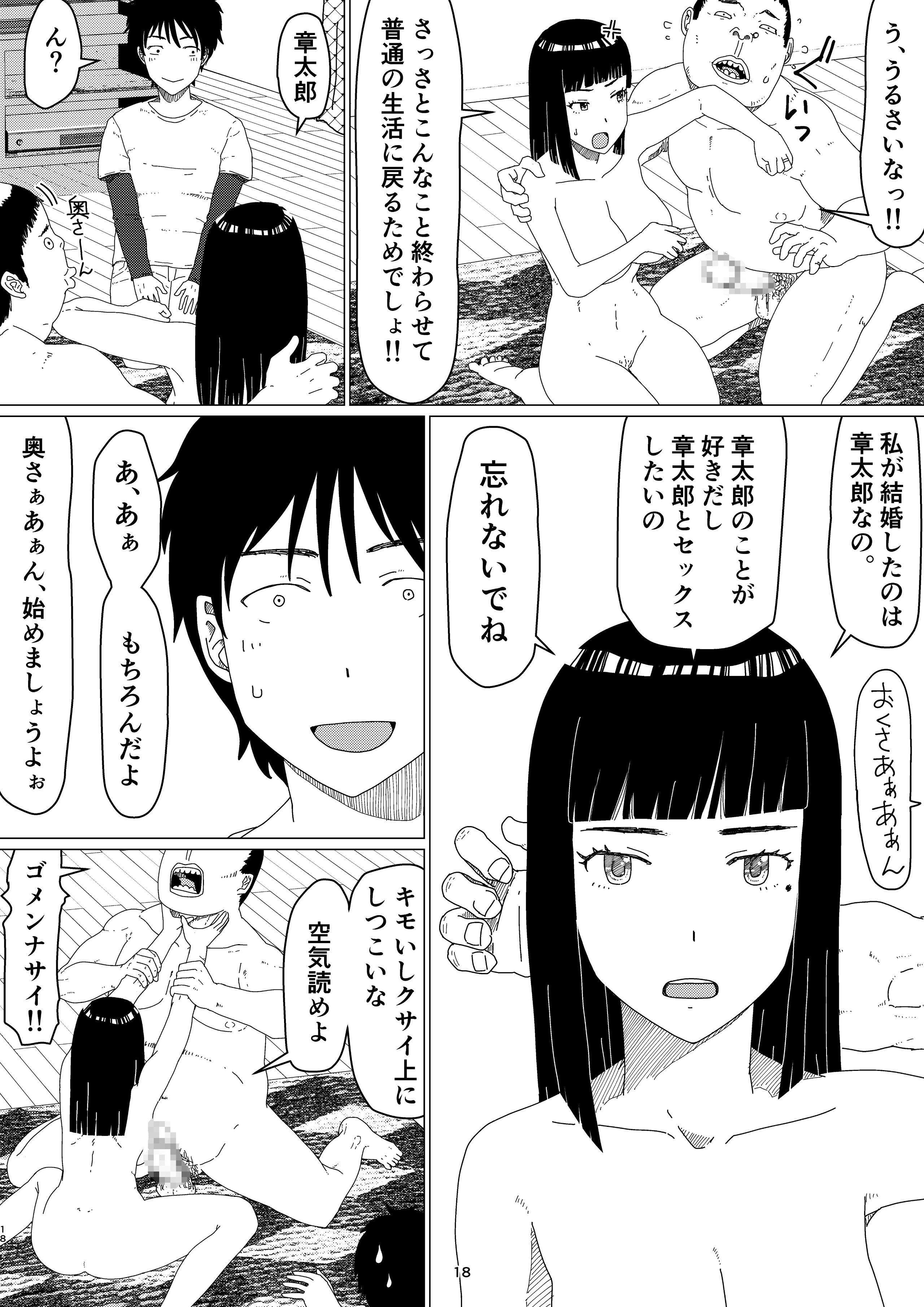 Chieri-san2_01_018
