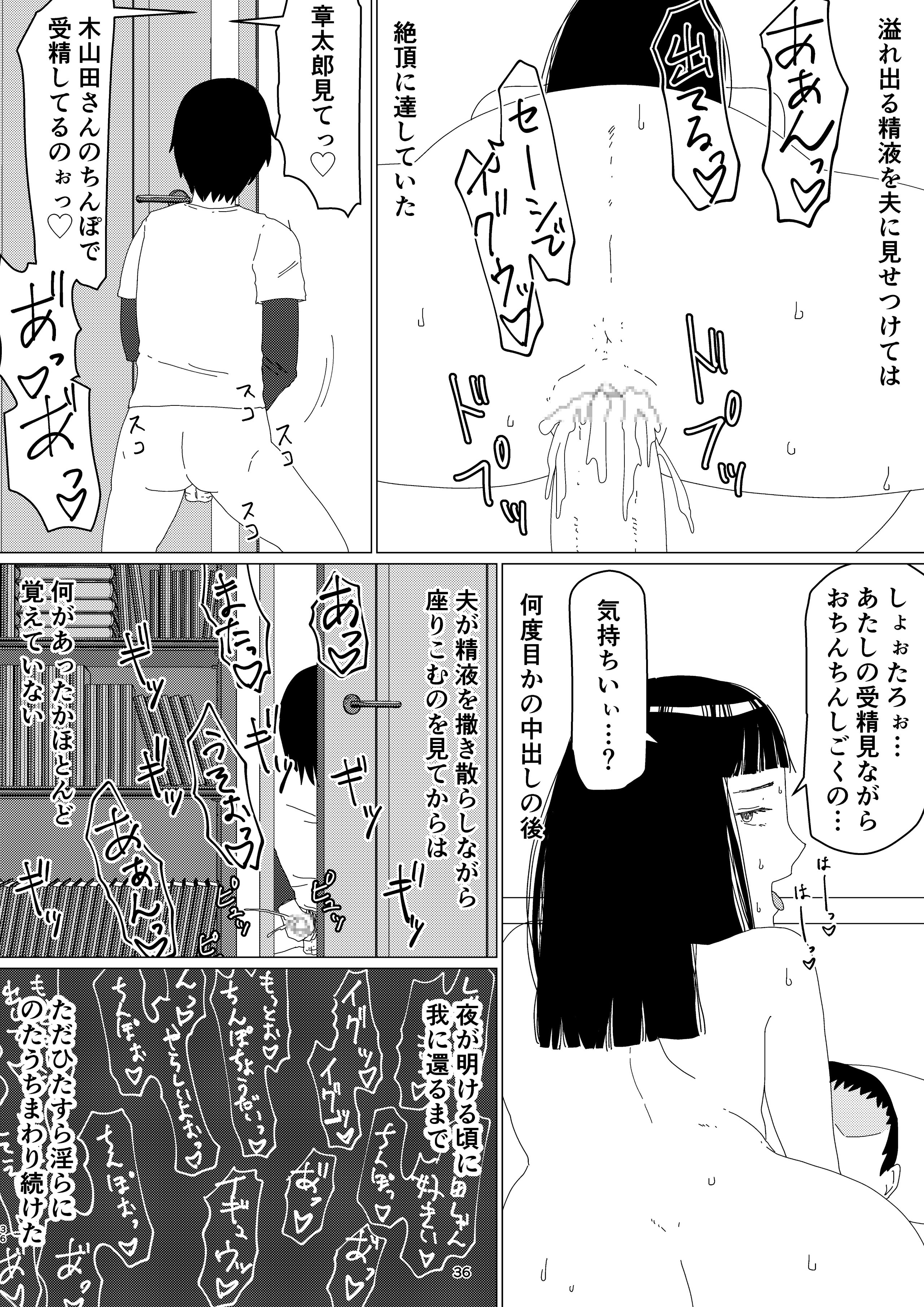 Chieri-san2_01_036