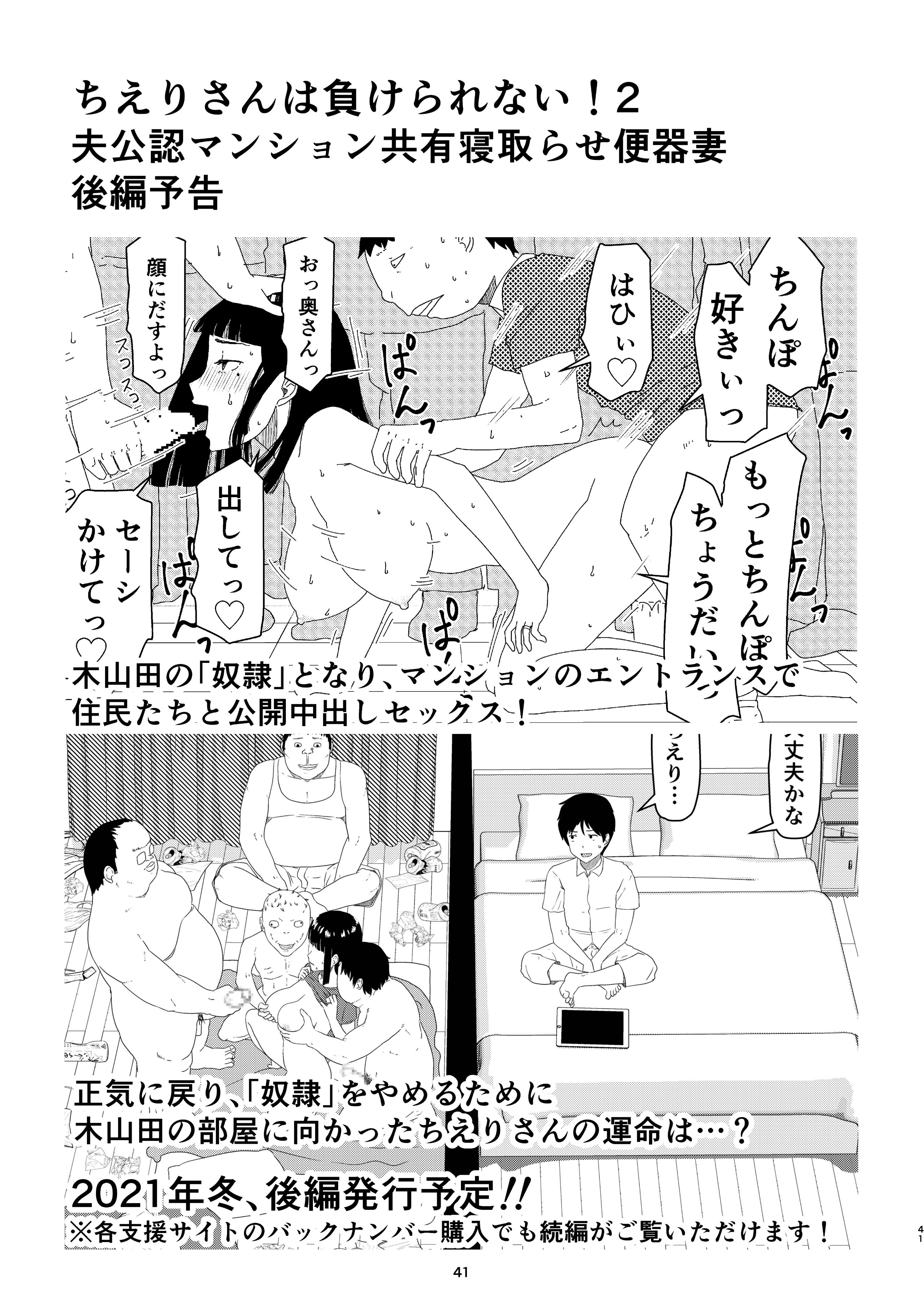 Chieri-san2_01_041