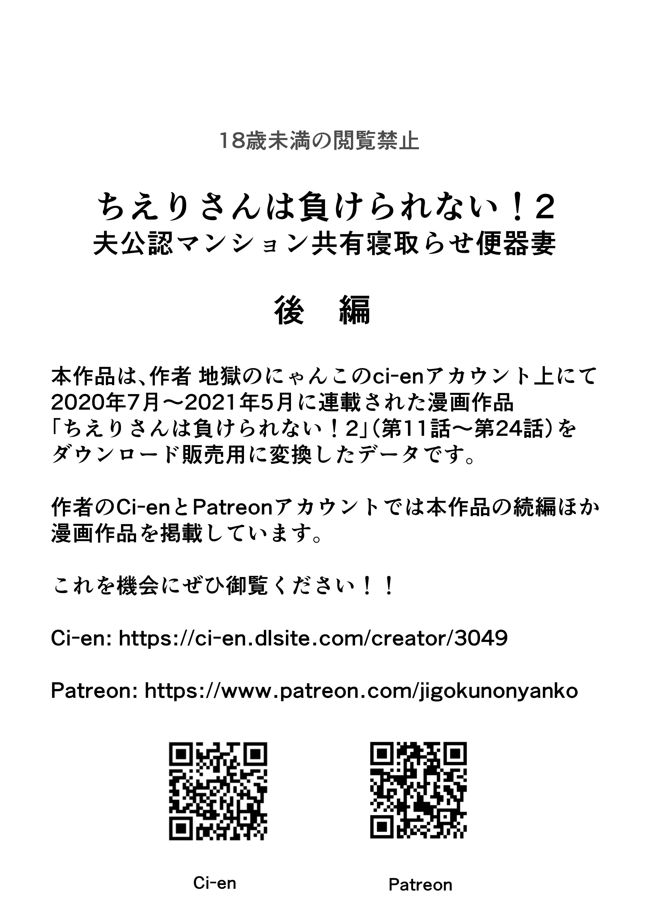 Chieri-san2_02_-03