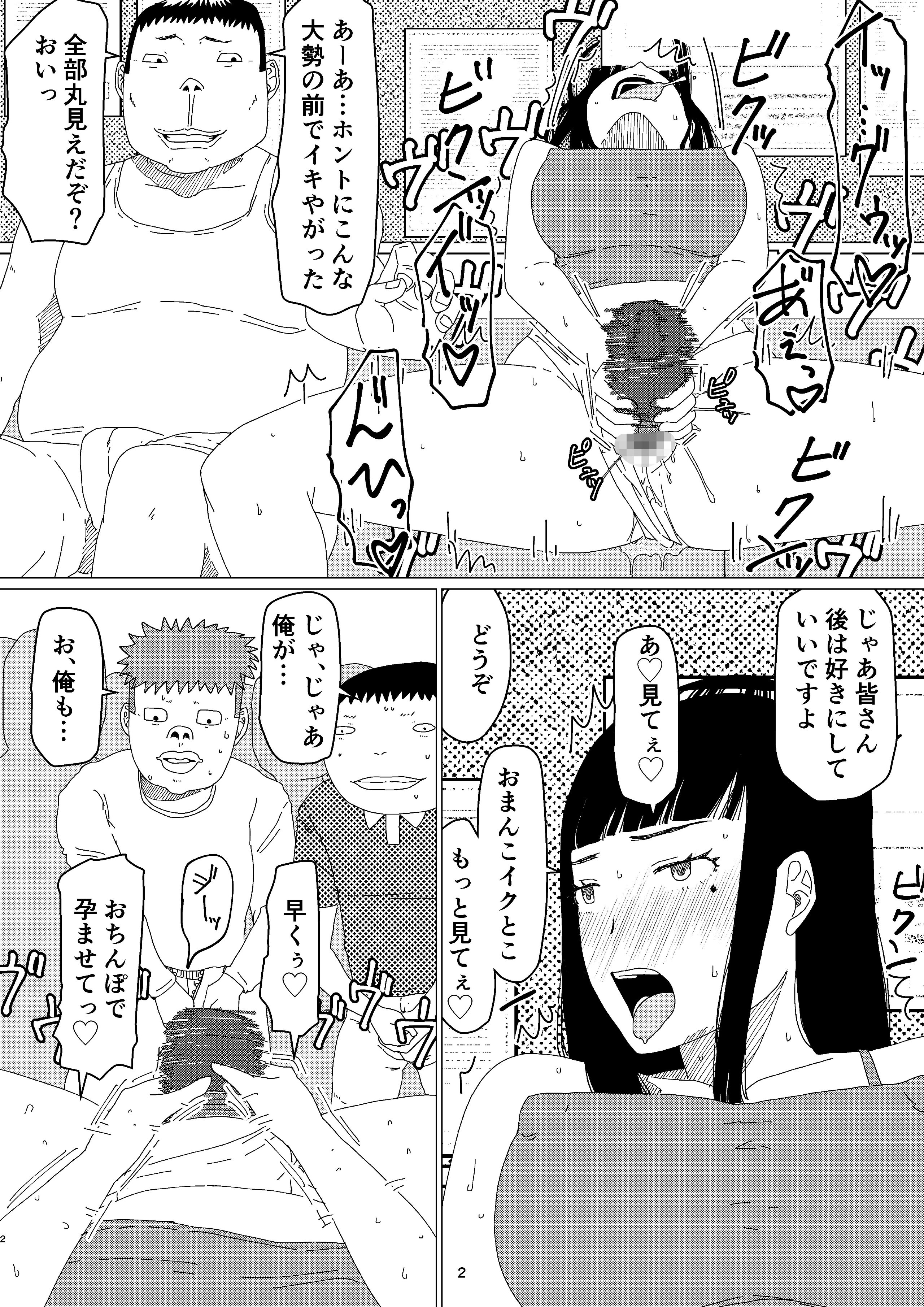 Chieri-san2_02_002