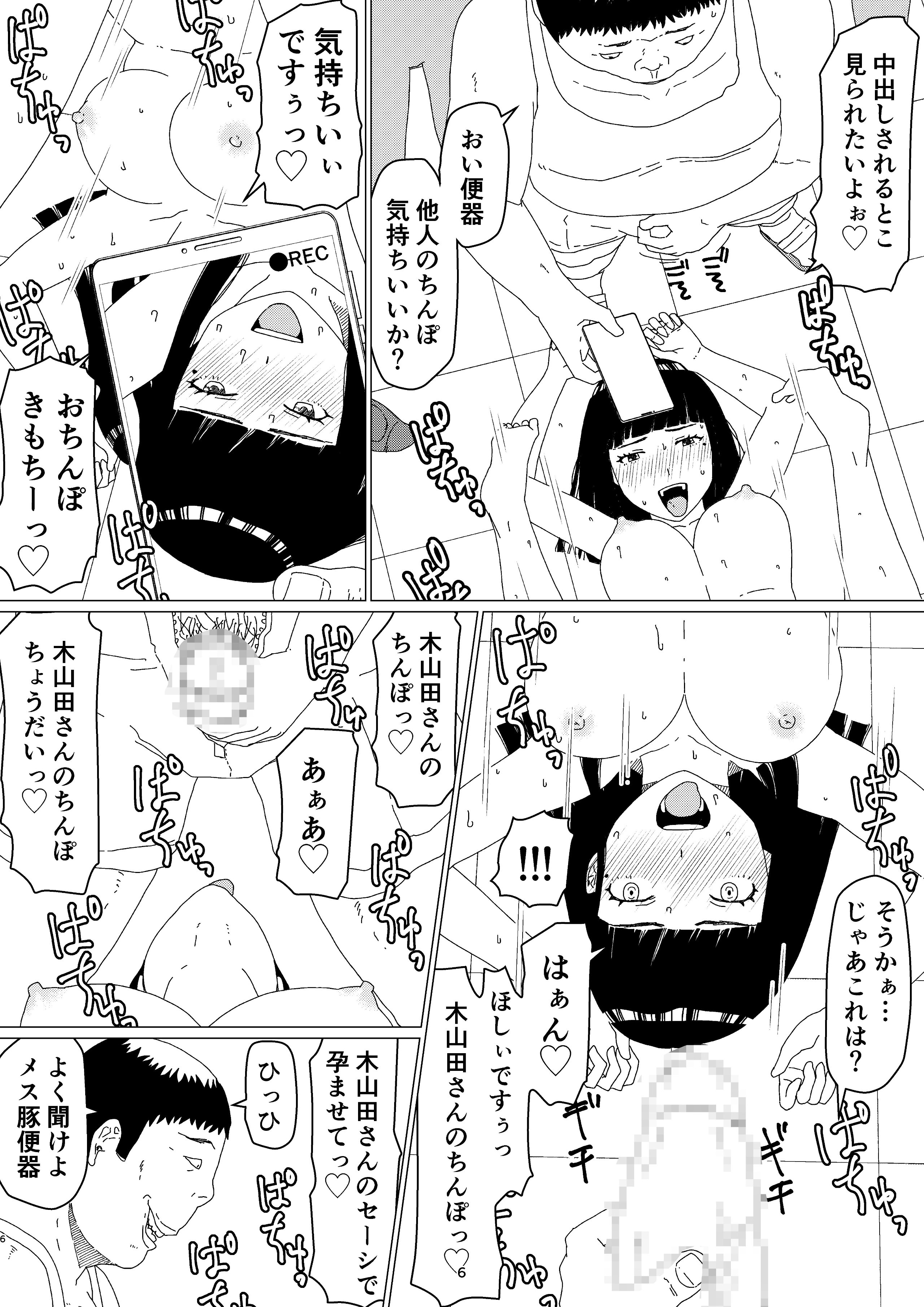 Chieri-san2_02_006