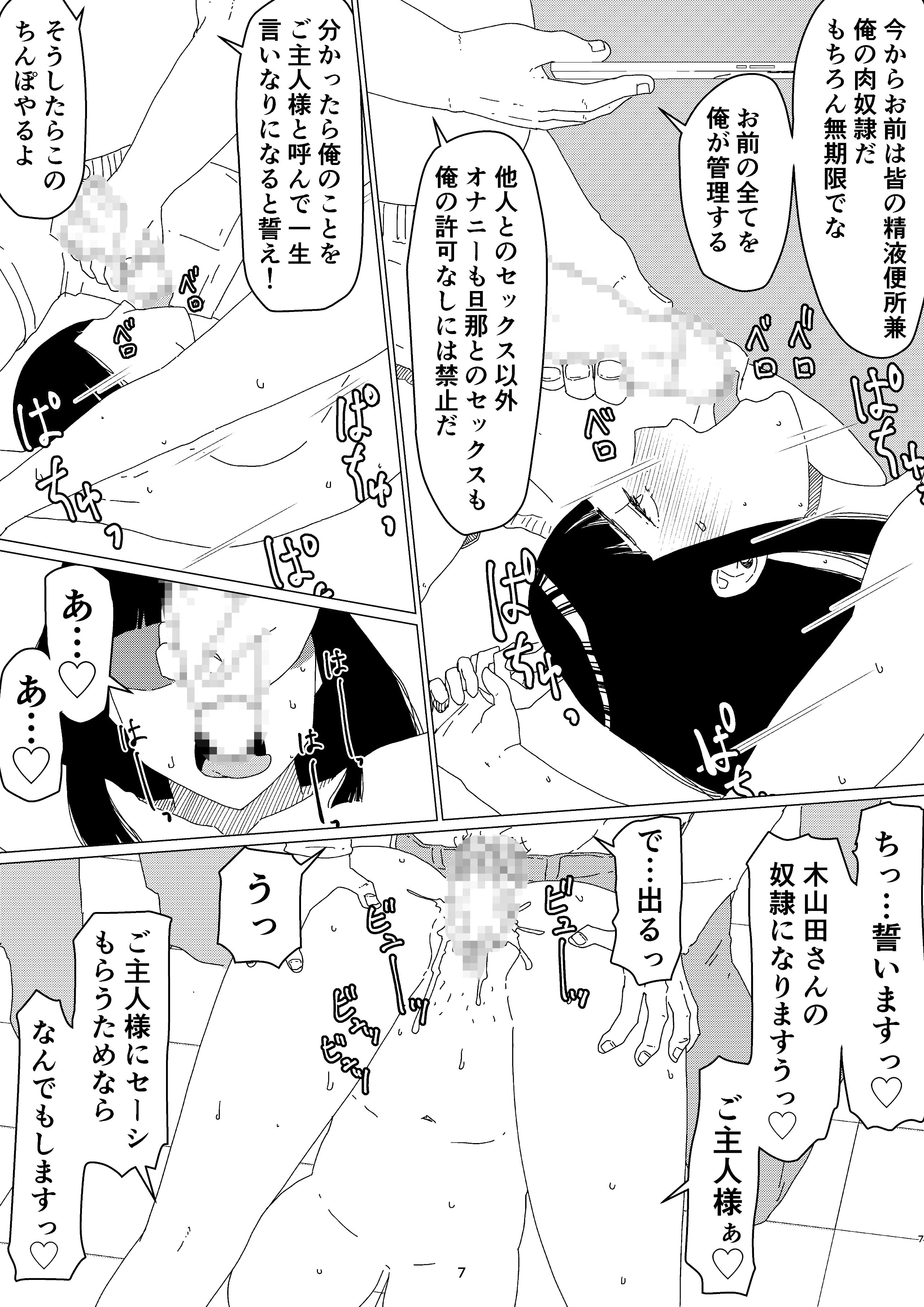 Chieri-san2_02_007