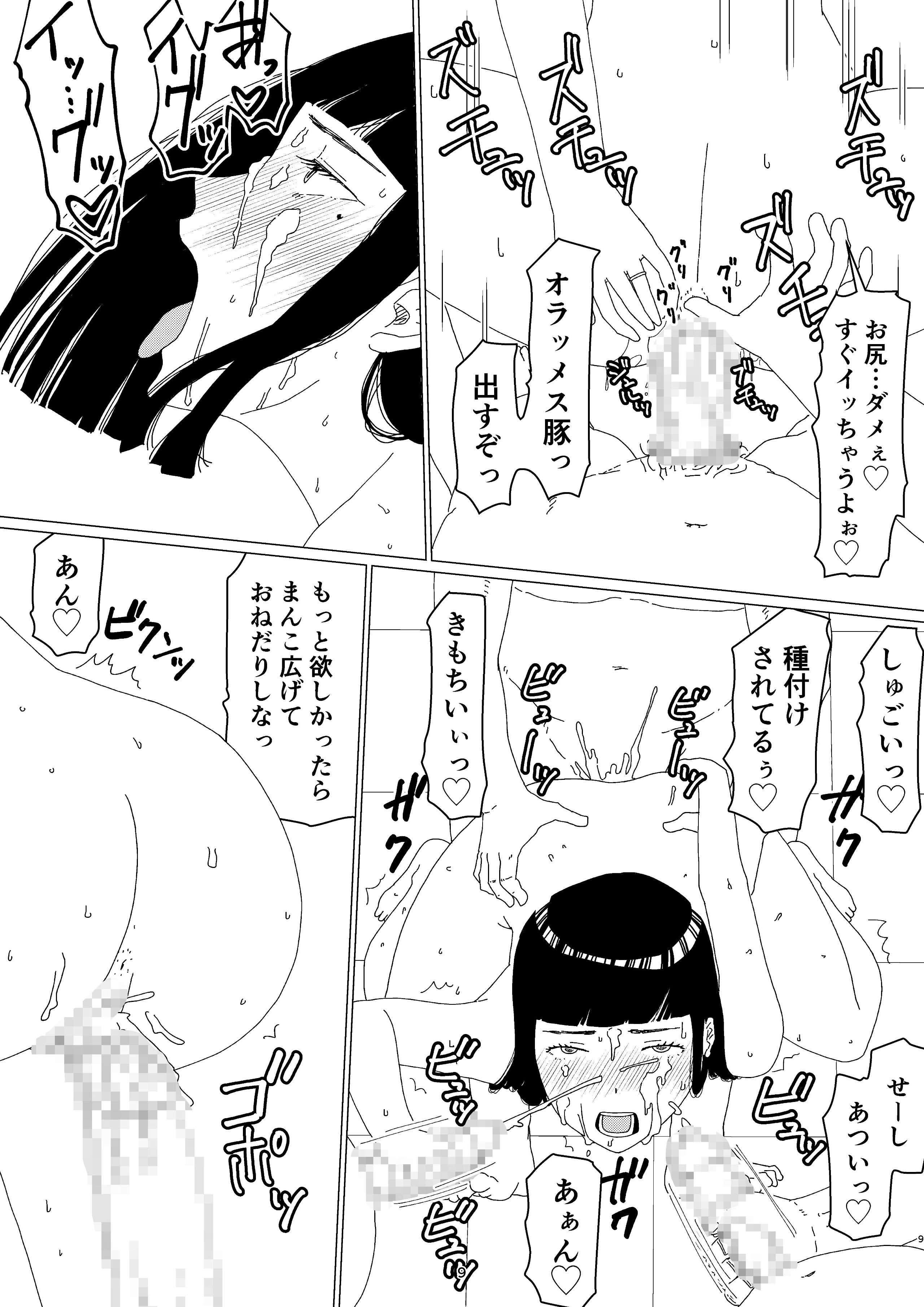 Chieri-san2_02_009