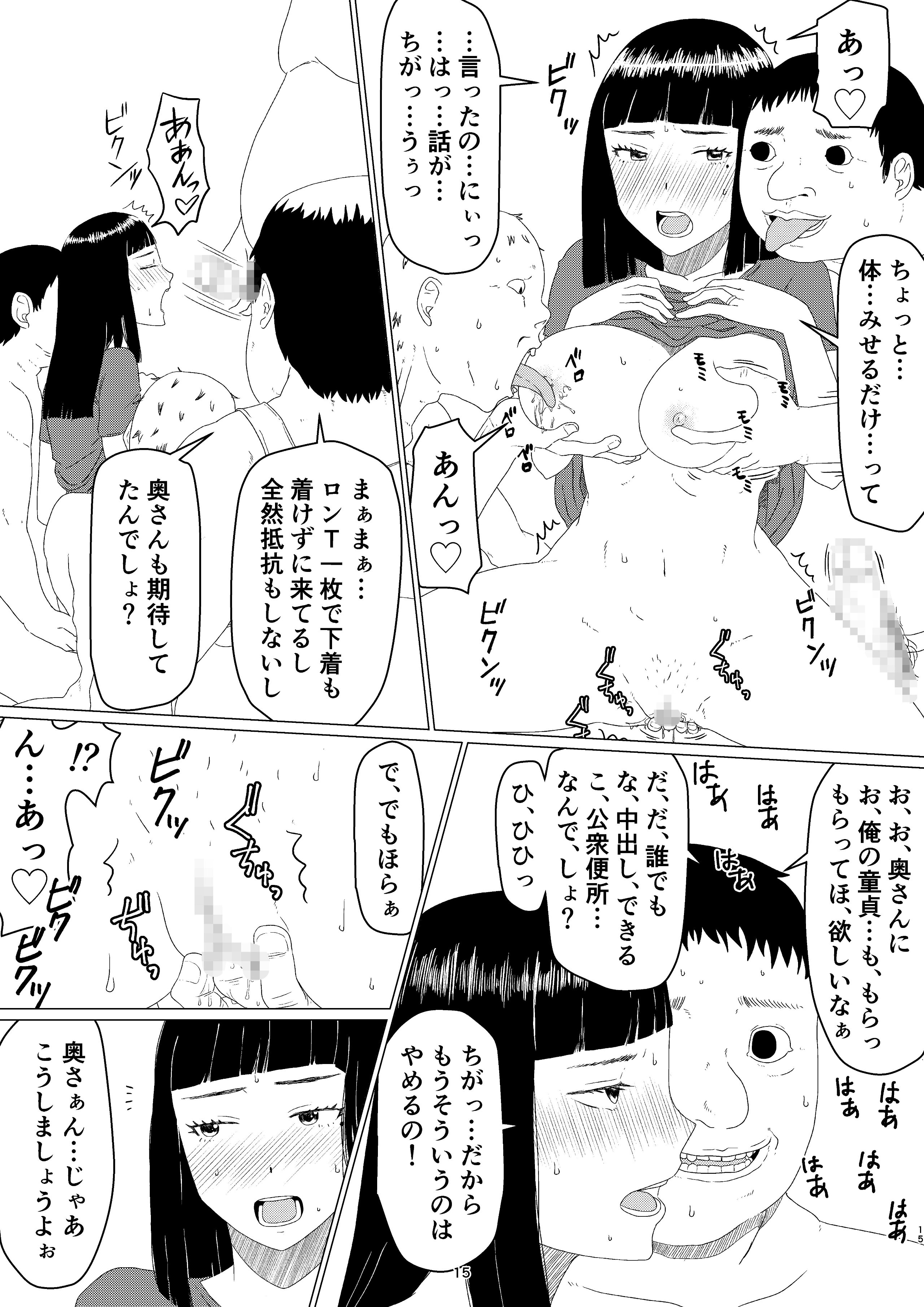 Chieri-san2_02_015